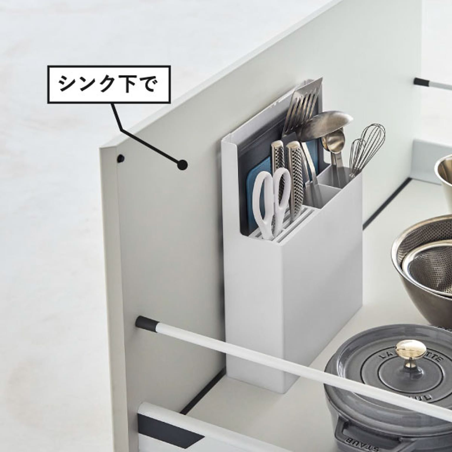 シンク下収納