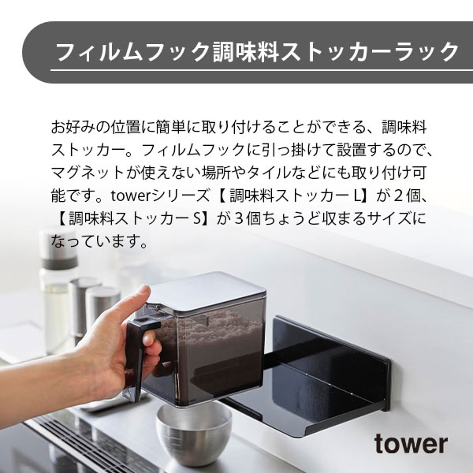 キッチンウォールラック