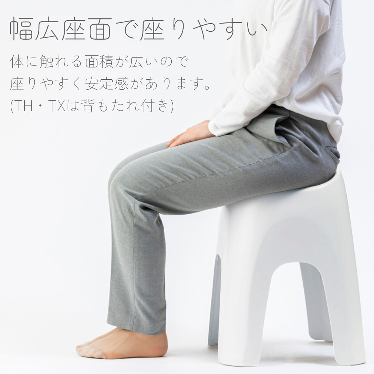 バスチェア・風呂イス