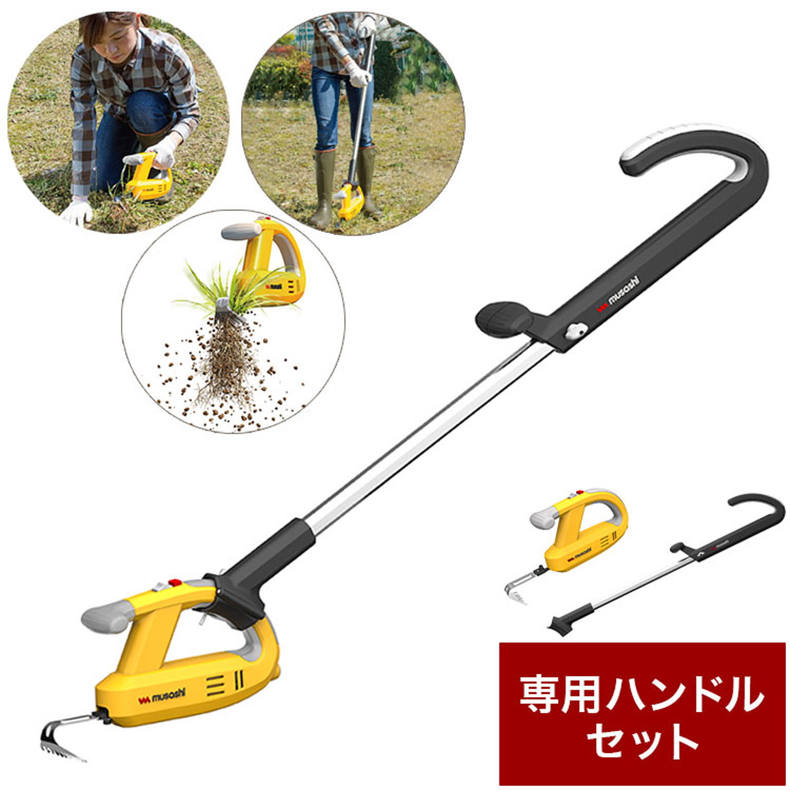 園芸用品