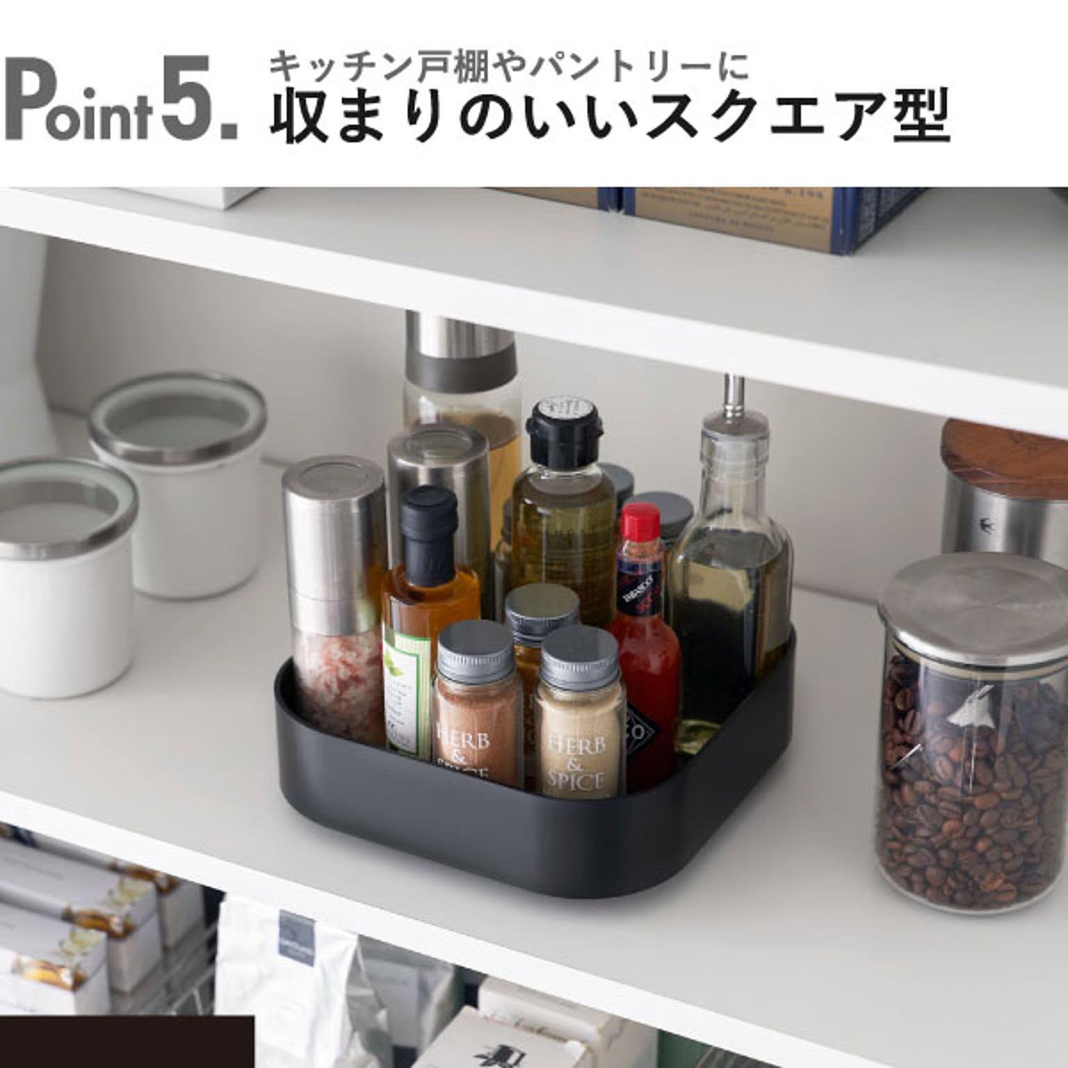 スパイスラック・調味料ラック
