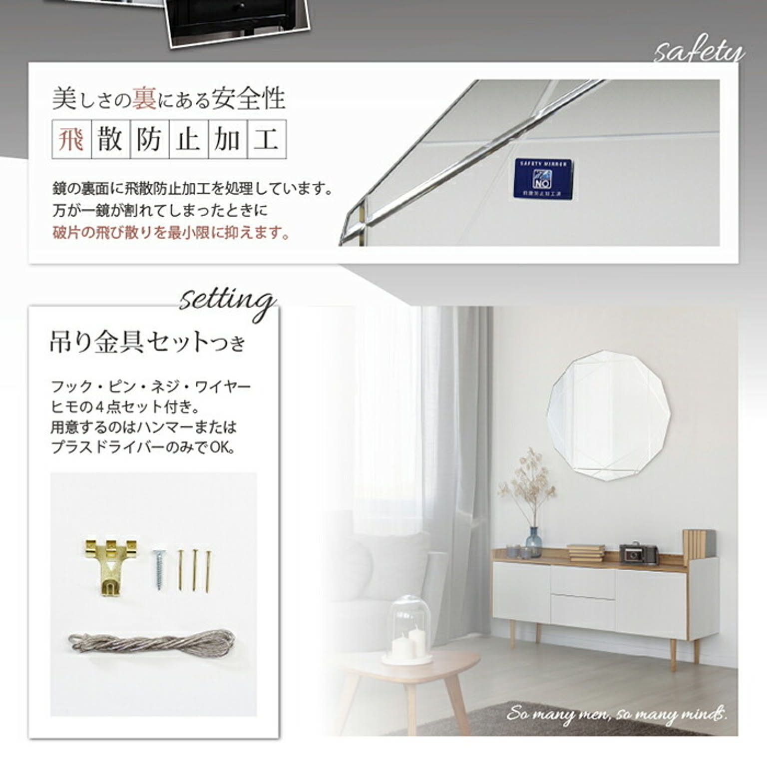 ウォールミラー・壁掛け鏡