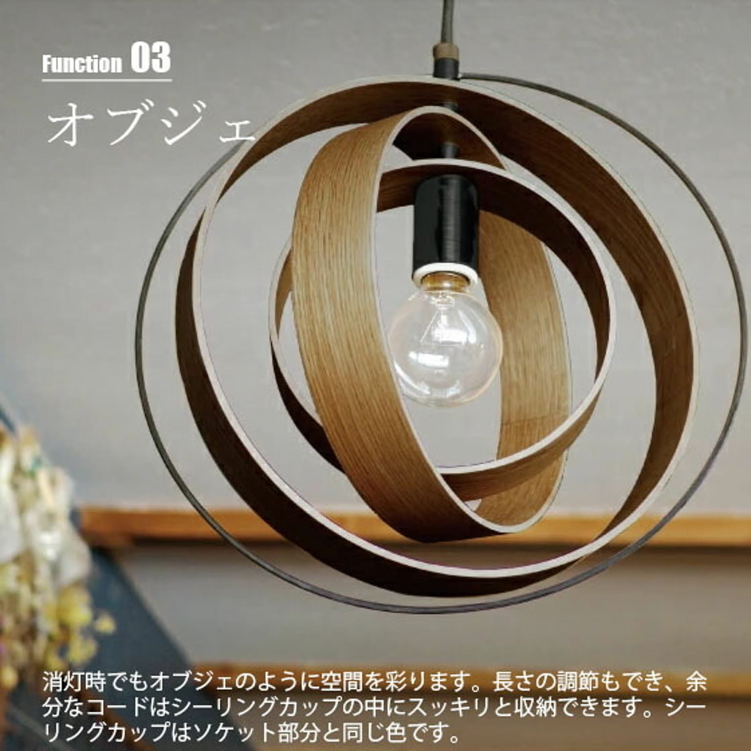 ペンダントライト