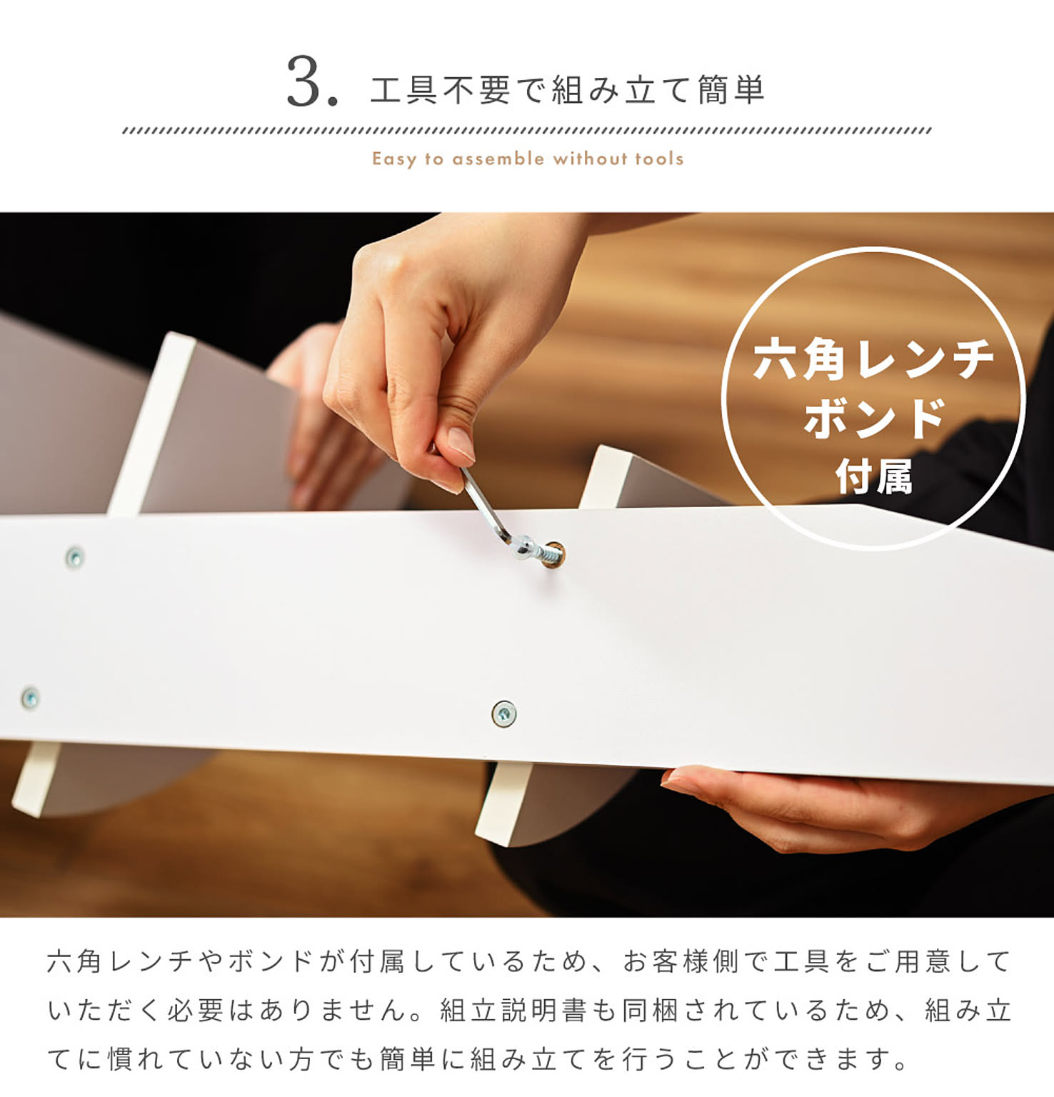 オープンラック