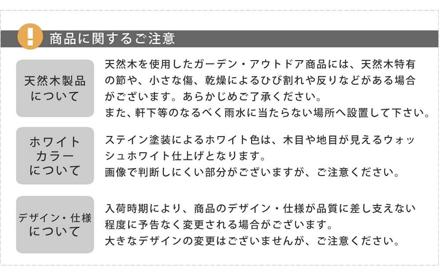 屋外ストッカー