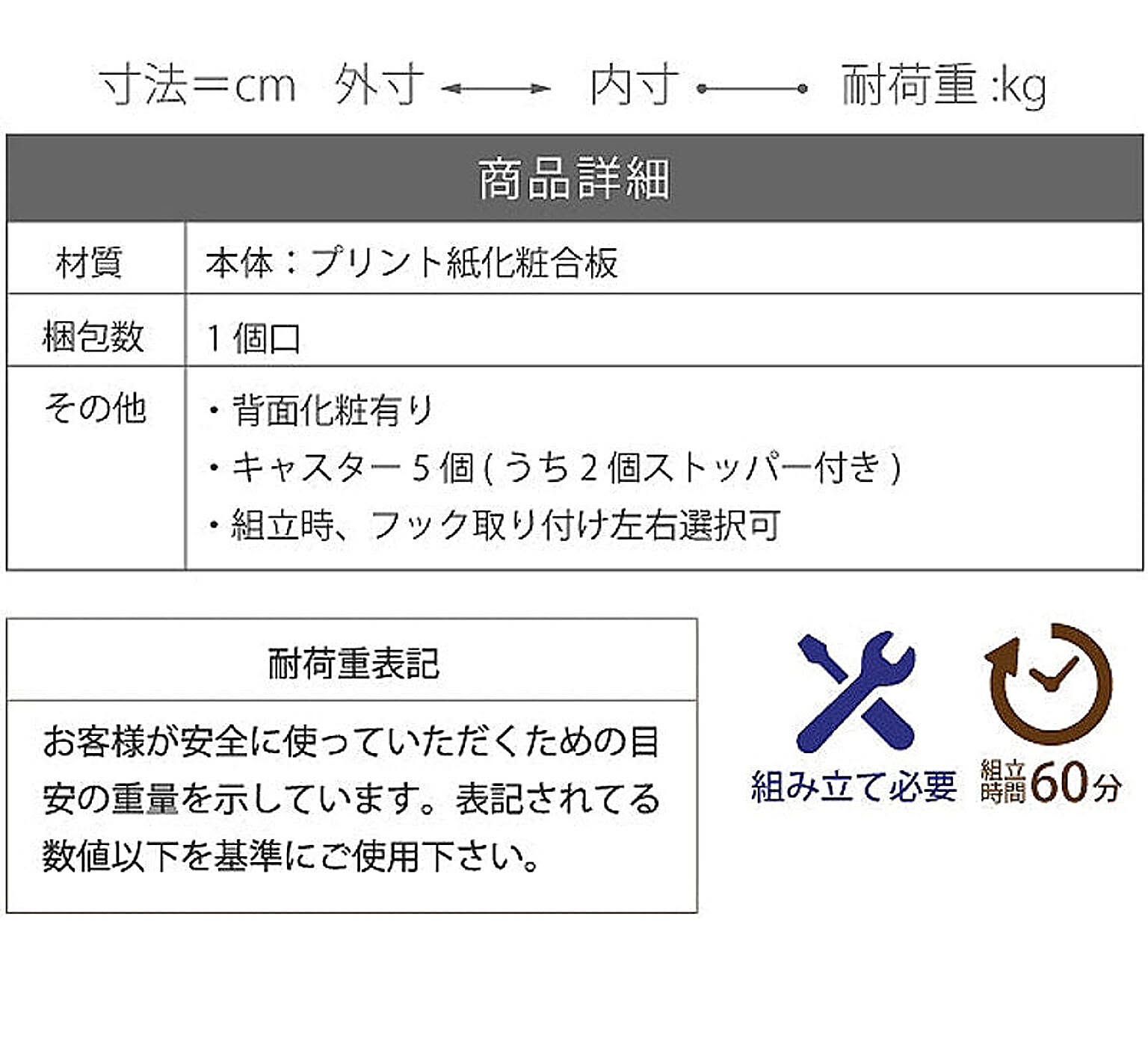 ランドセルラック