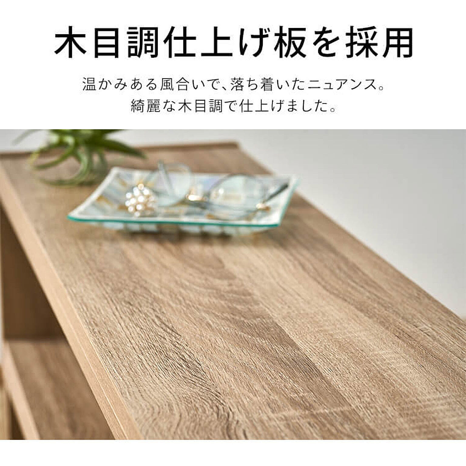 オープンラック