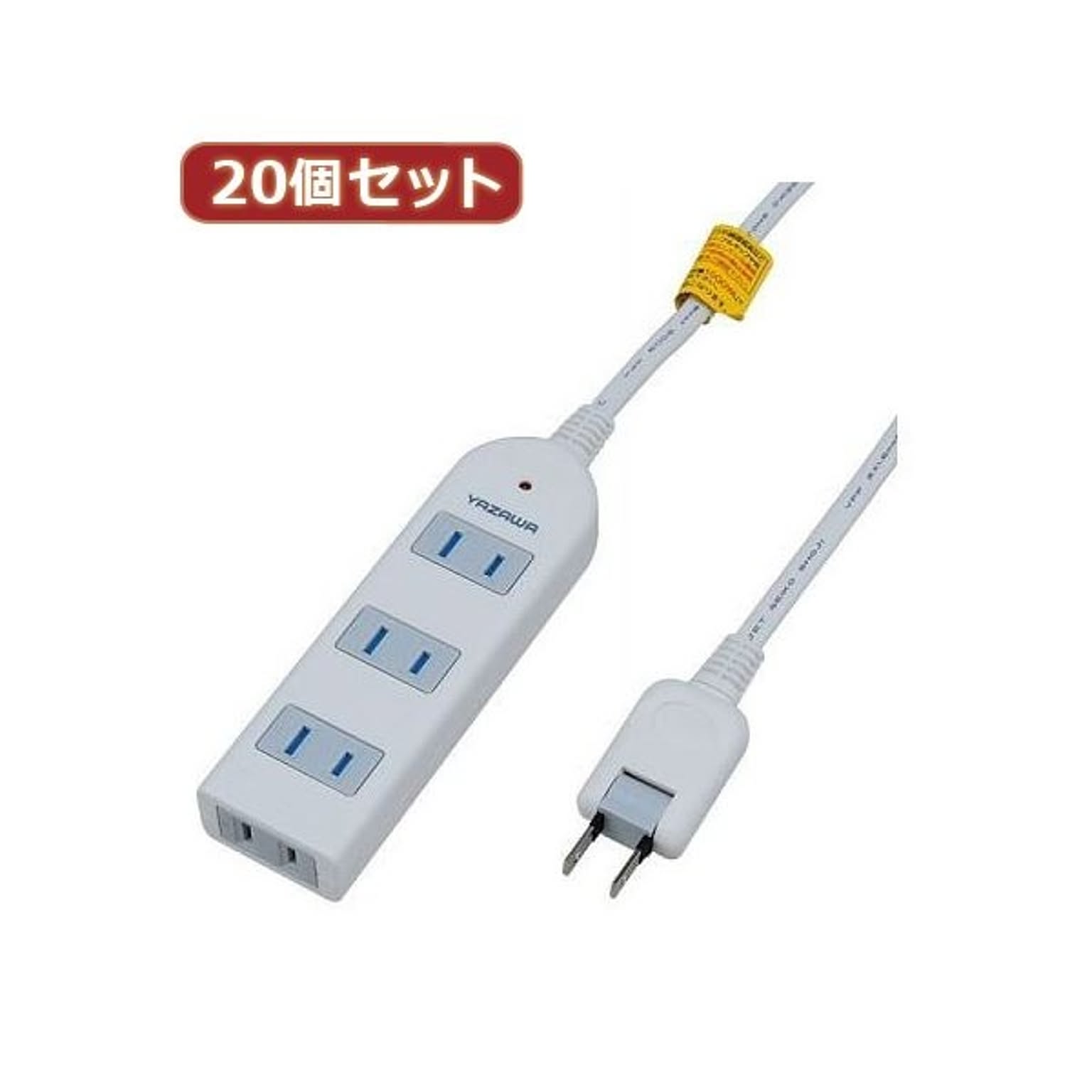 電源タップ