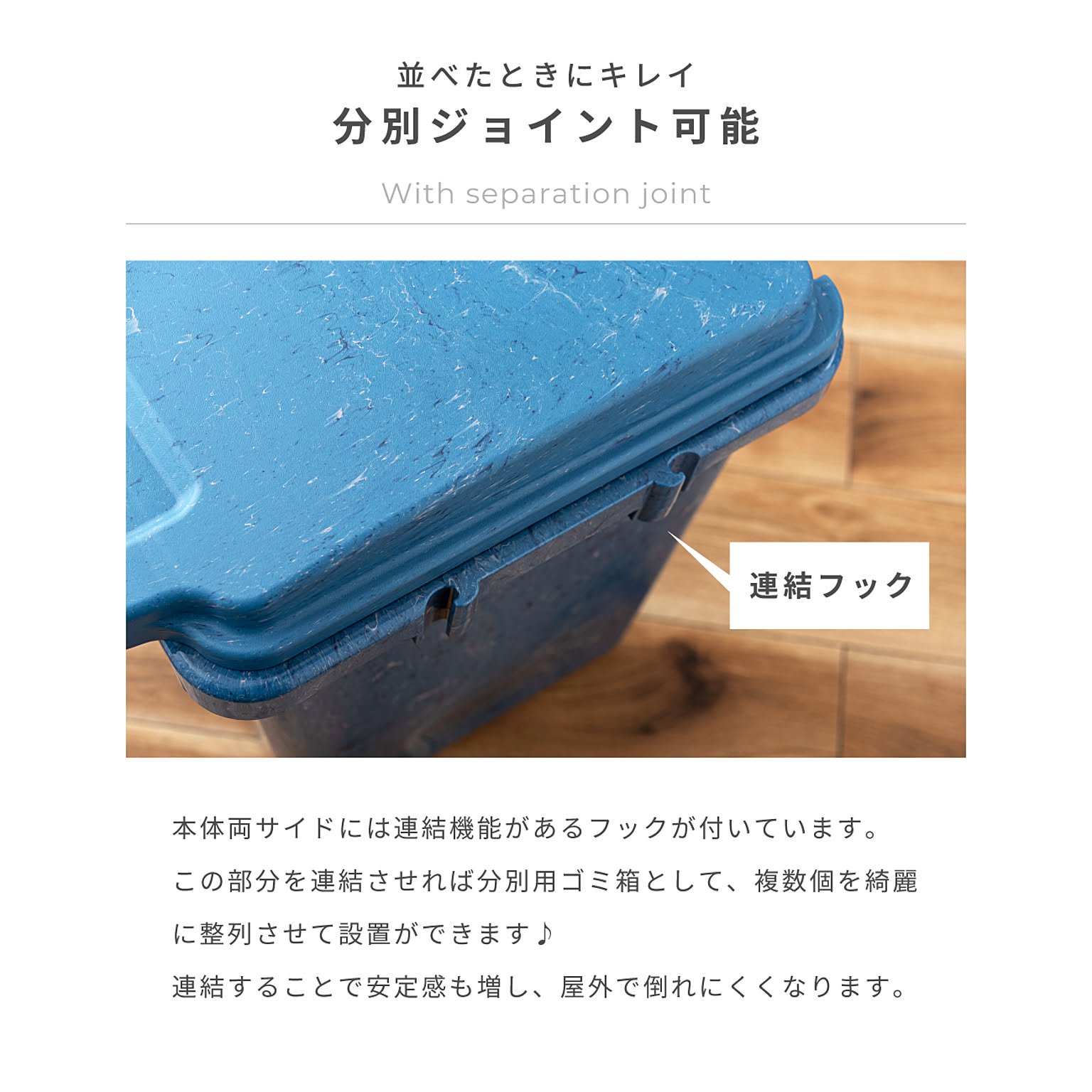 ゴミ箱・ダストボックス