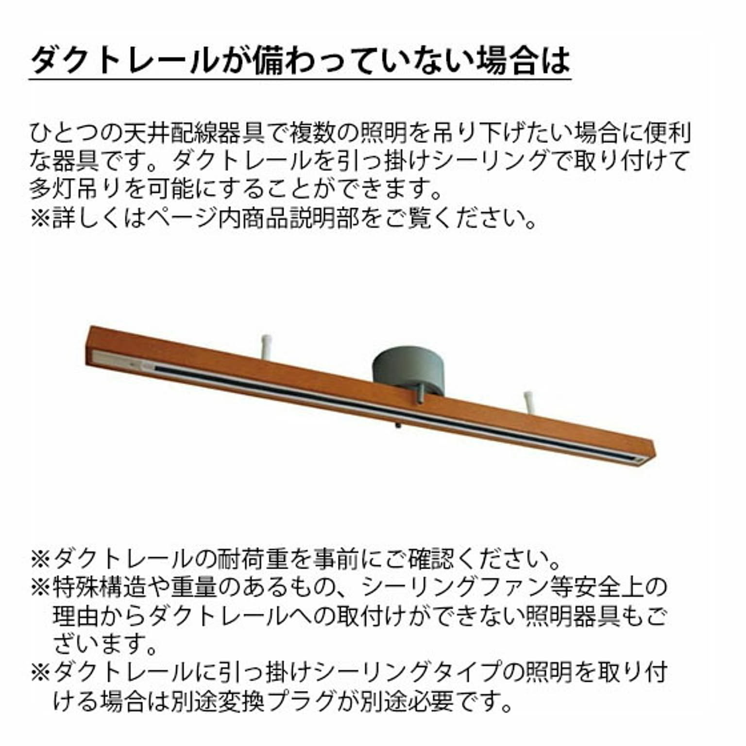 スポットライト
