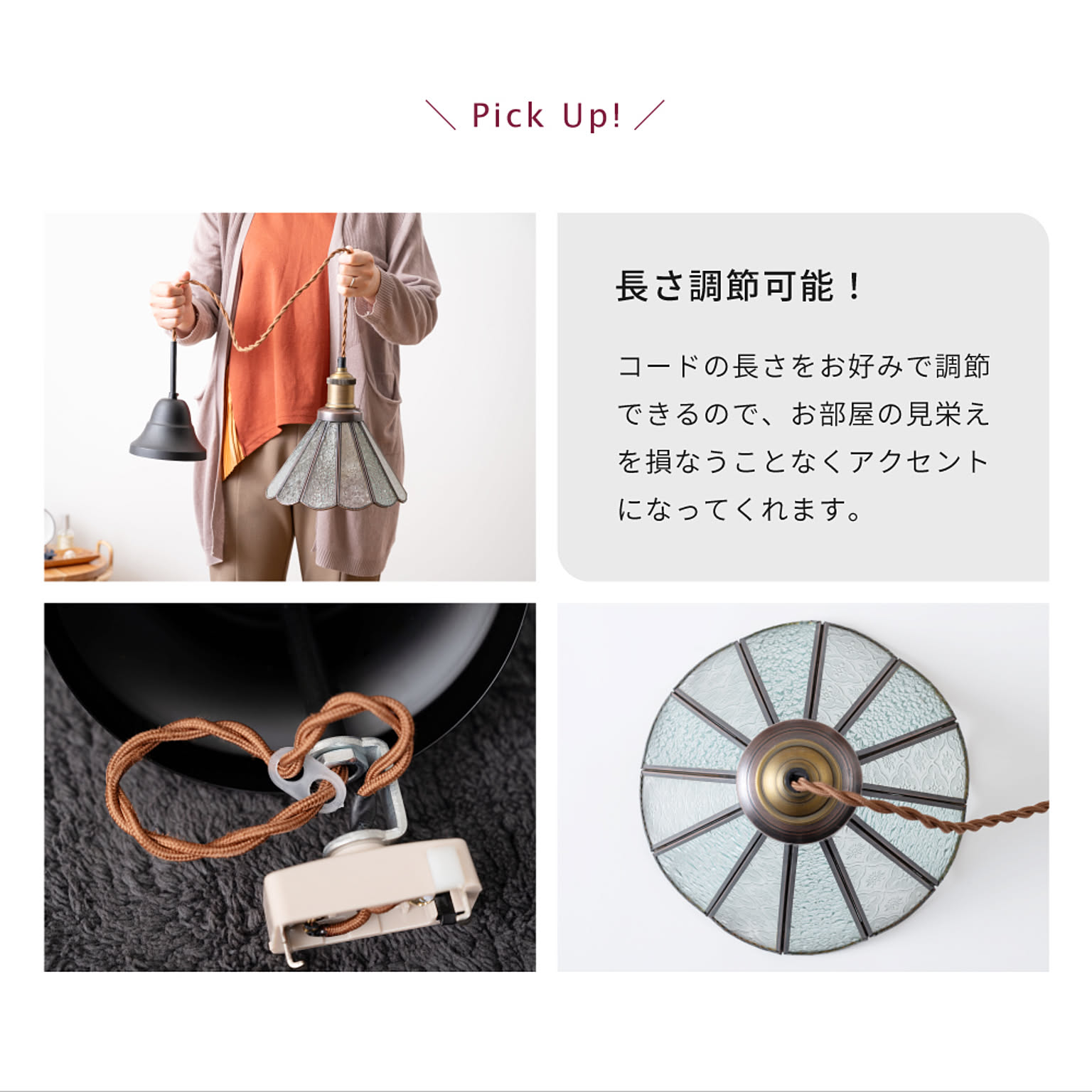 ペンダントライト