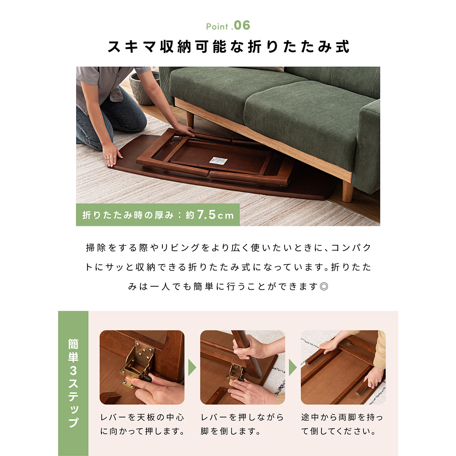 センターテーブル・ローテーブル