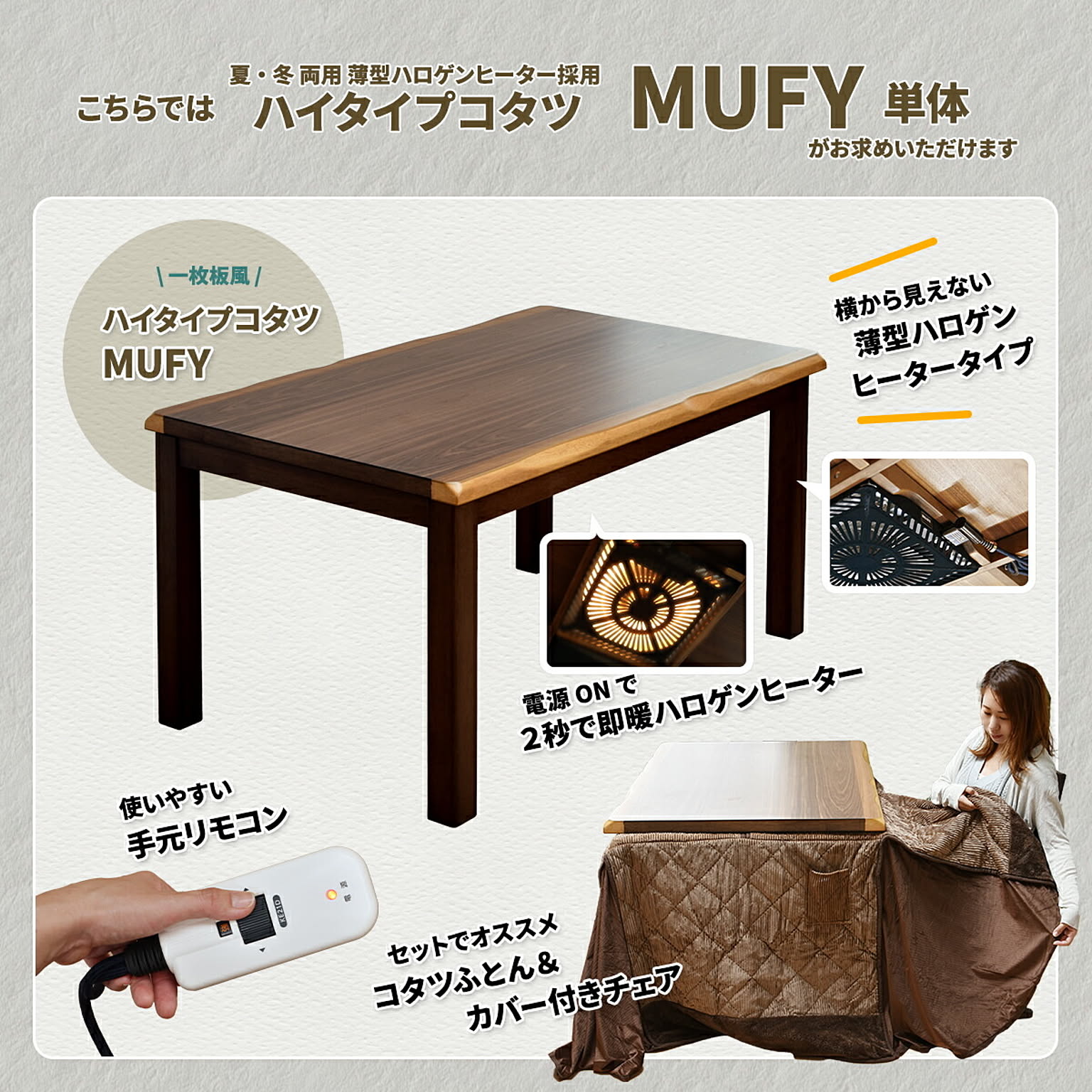 こたつ
