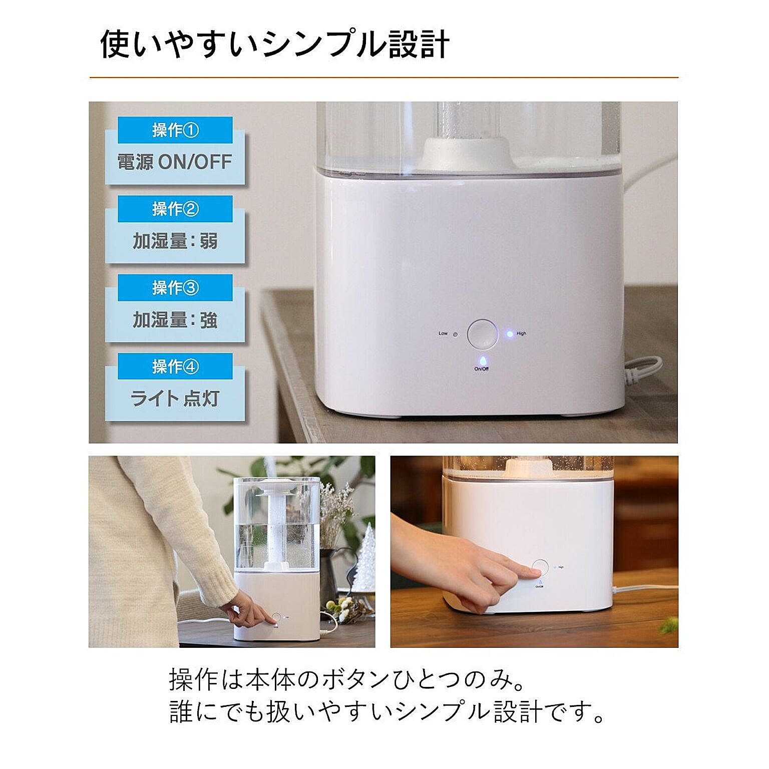 加湿器