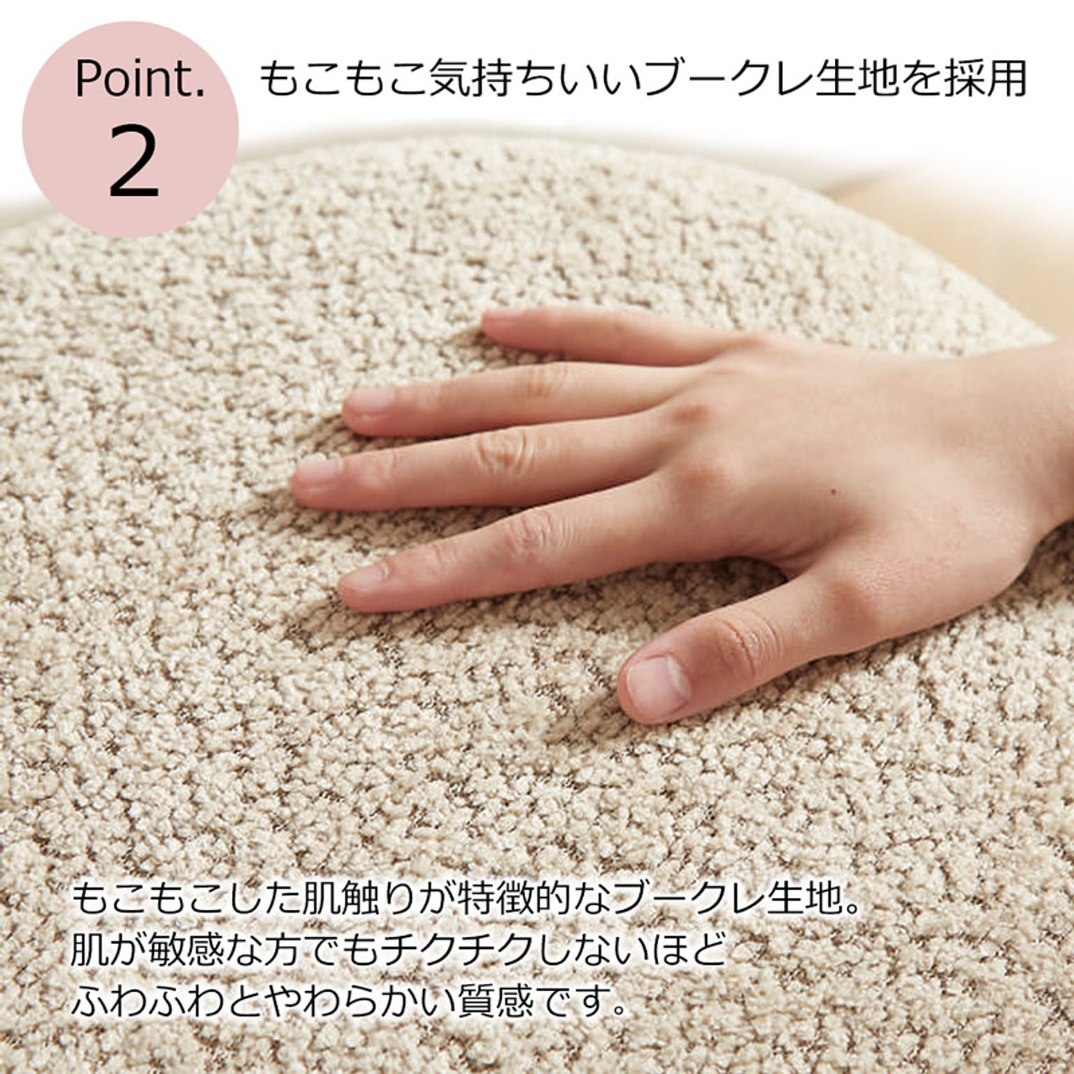 コンパクトソファ