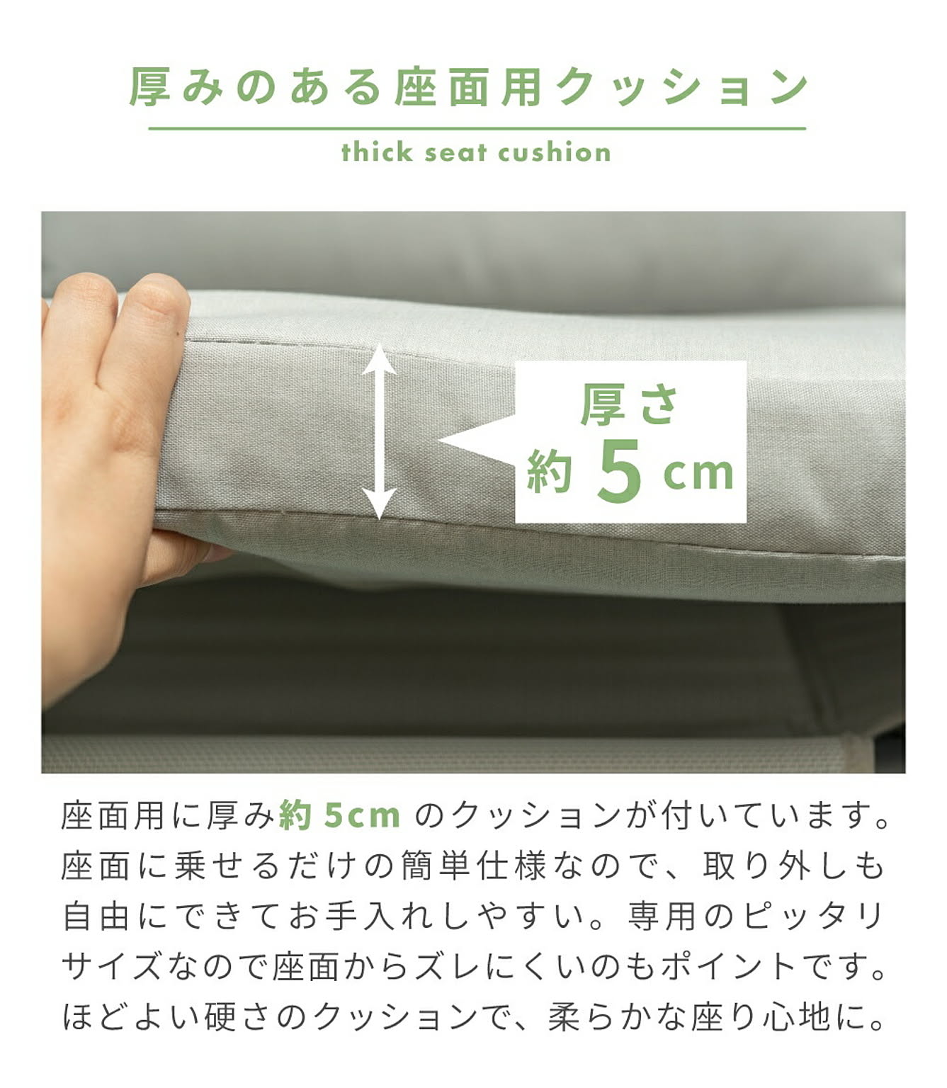 ラウンジチェア・パーソナルチェア
