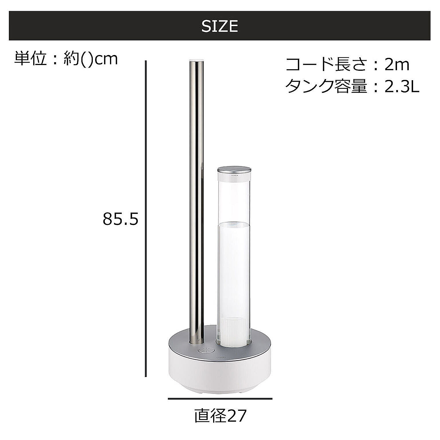 加湿器