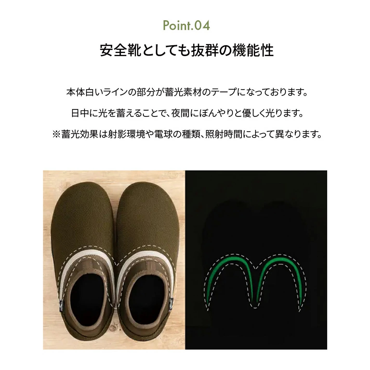 防災グッズ・耐震グッズ・防犯グッズ