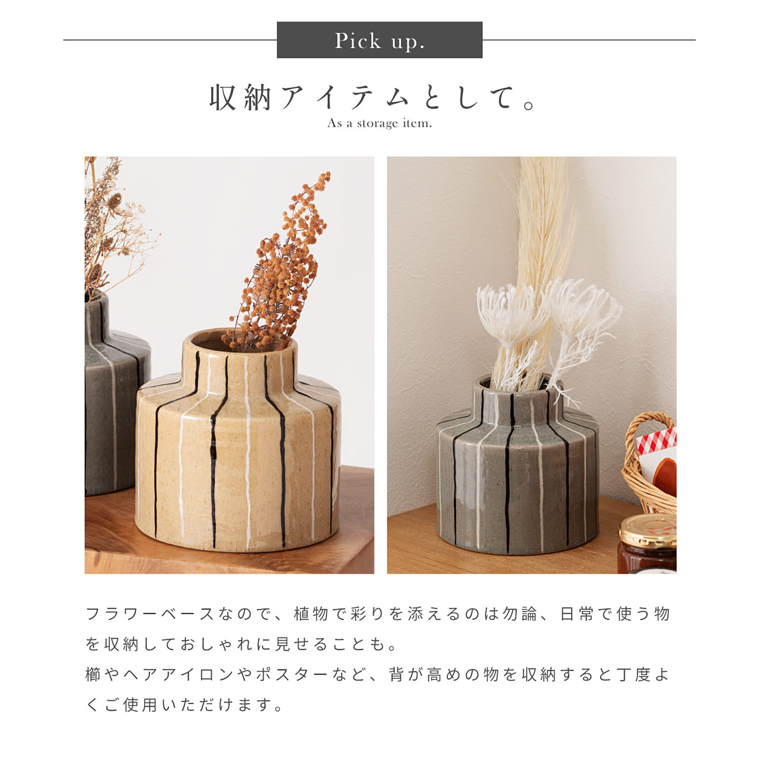 花瓶・フラワーベース