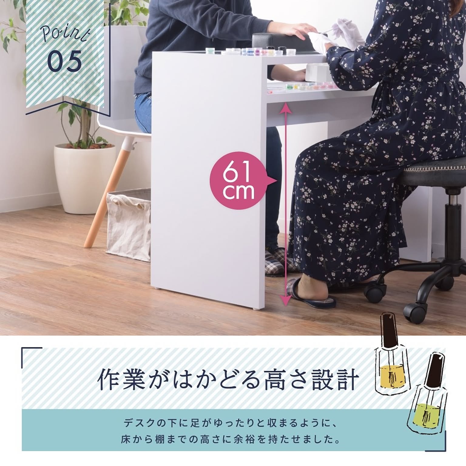 パソコンデスク・ワークデスク