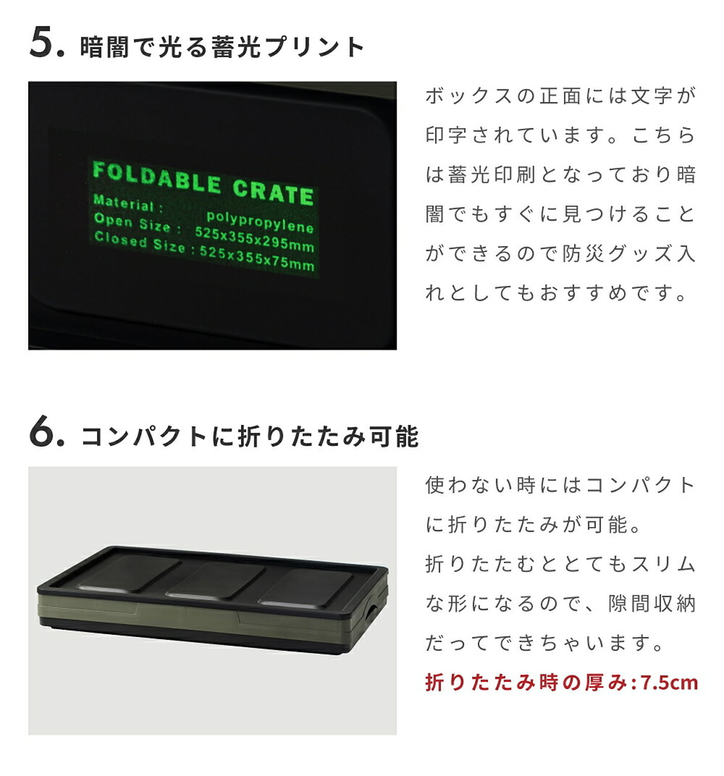 収納ボックス・収納ケース