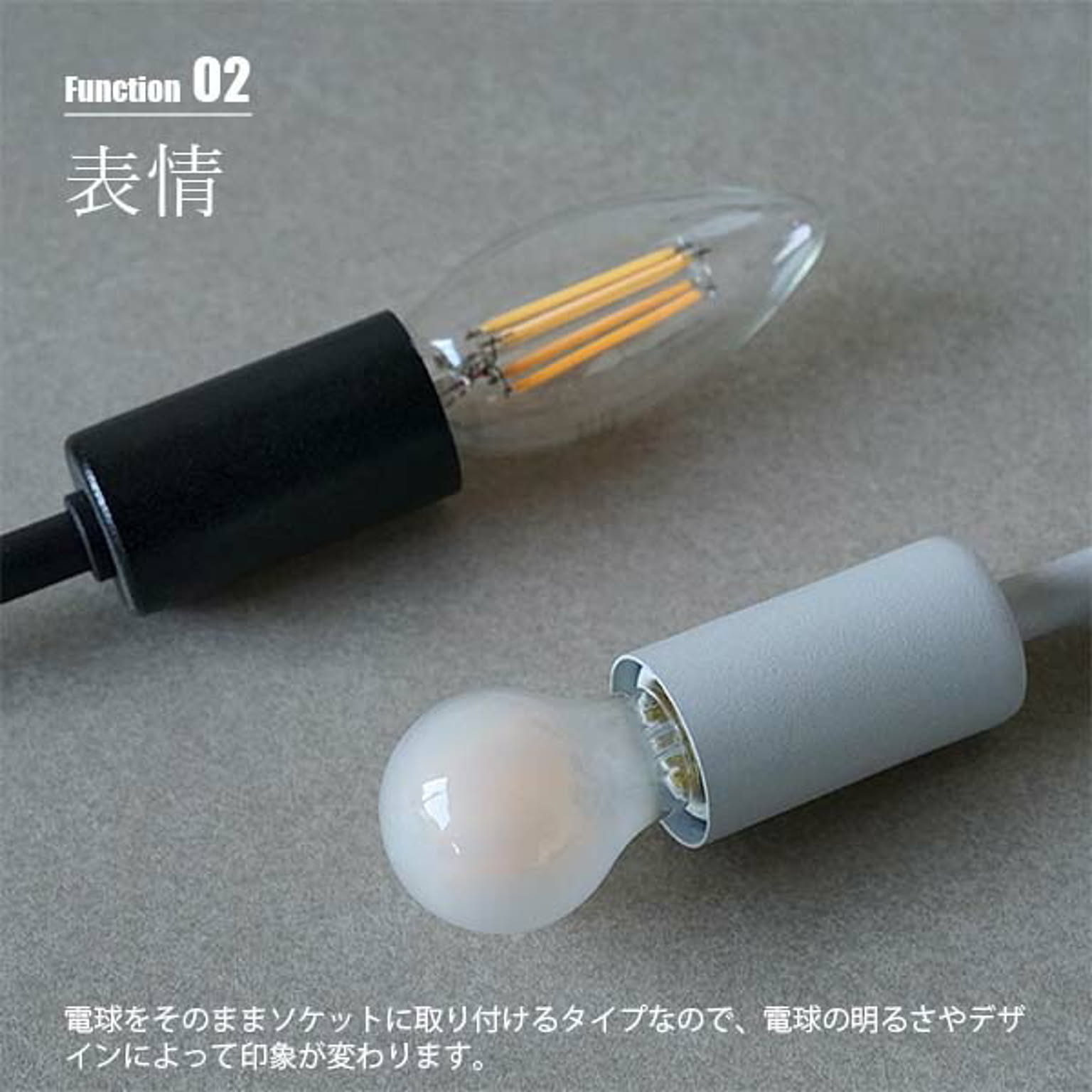 壁掛け照明・ブラケットライト