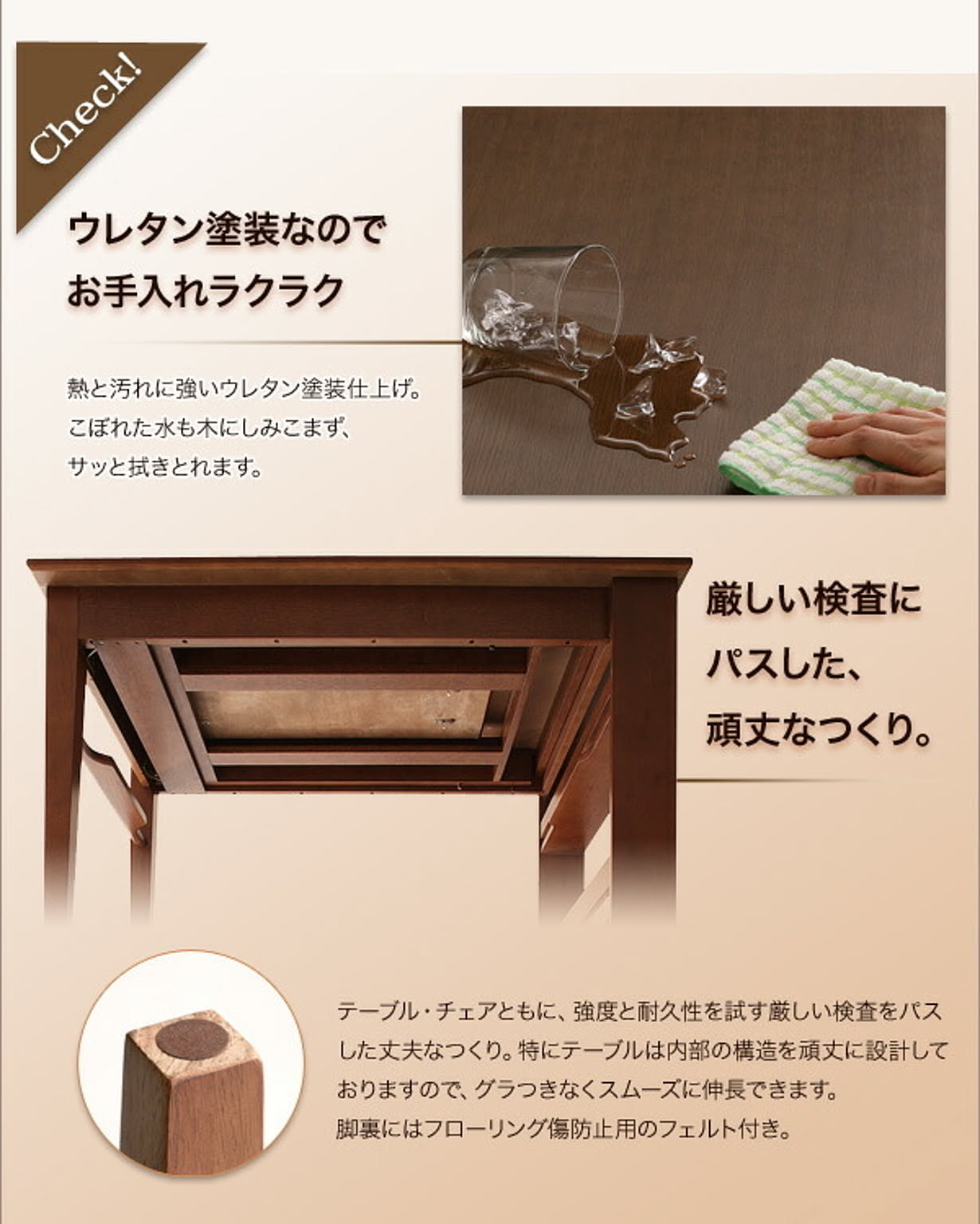 ダイニングチェア