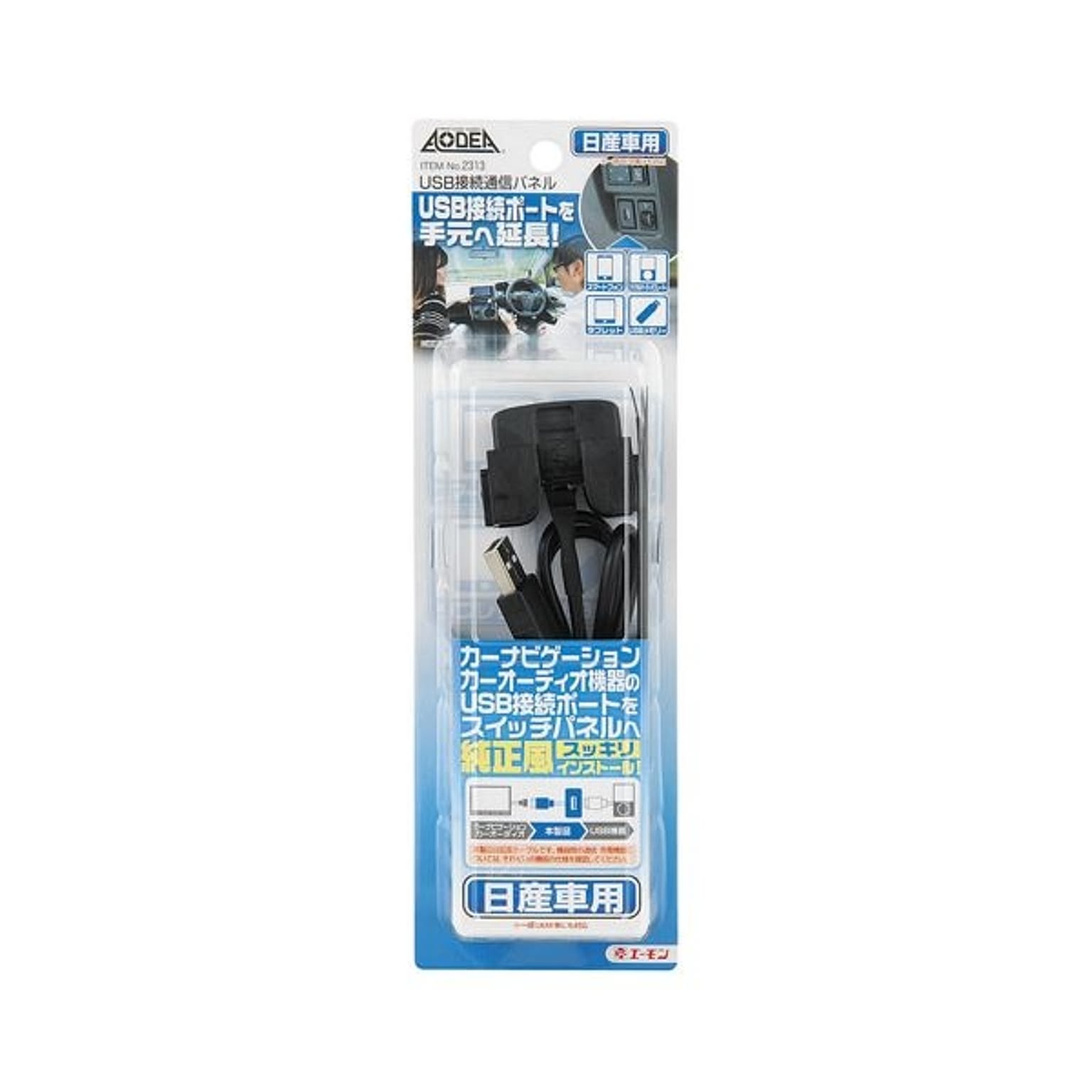 PC周辺機器