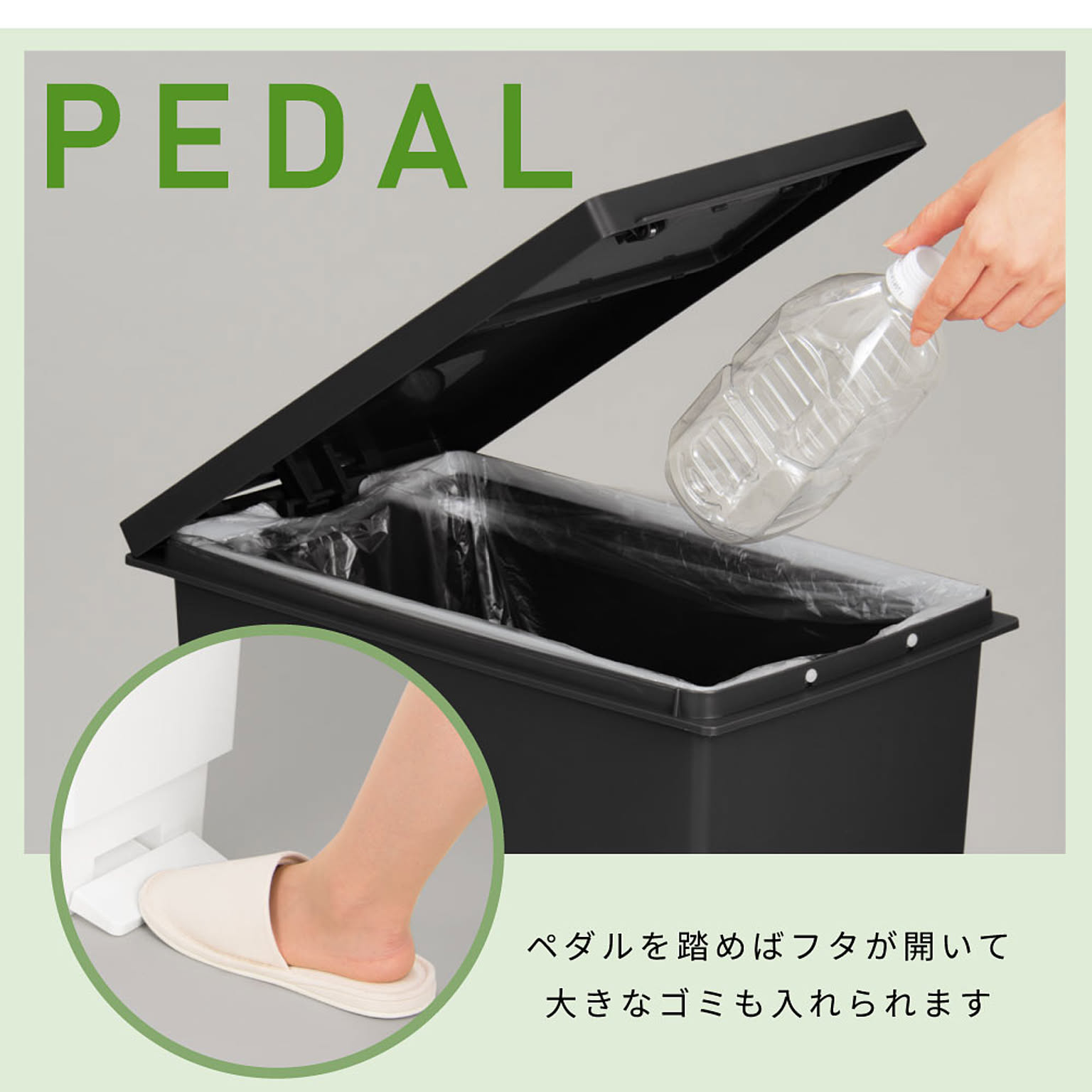 ゴミ箱・ダストボックス