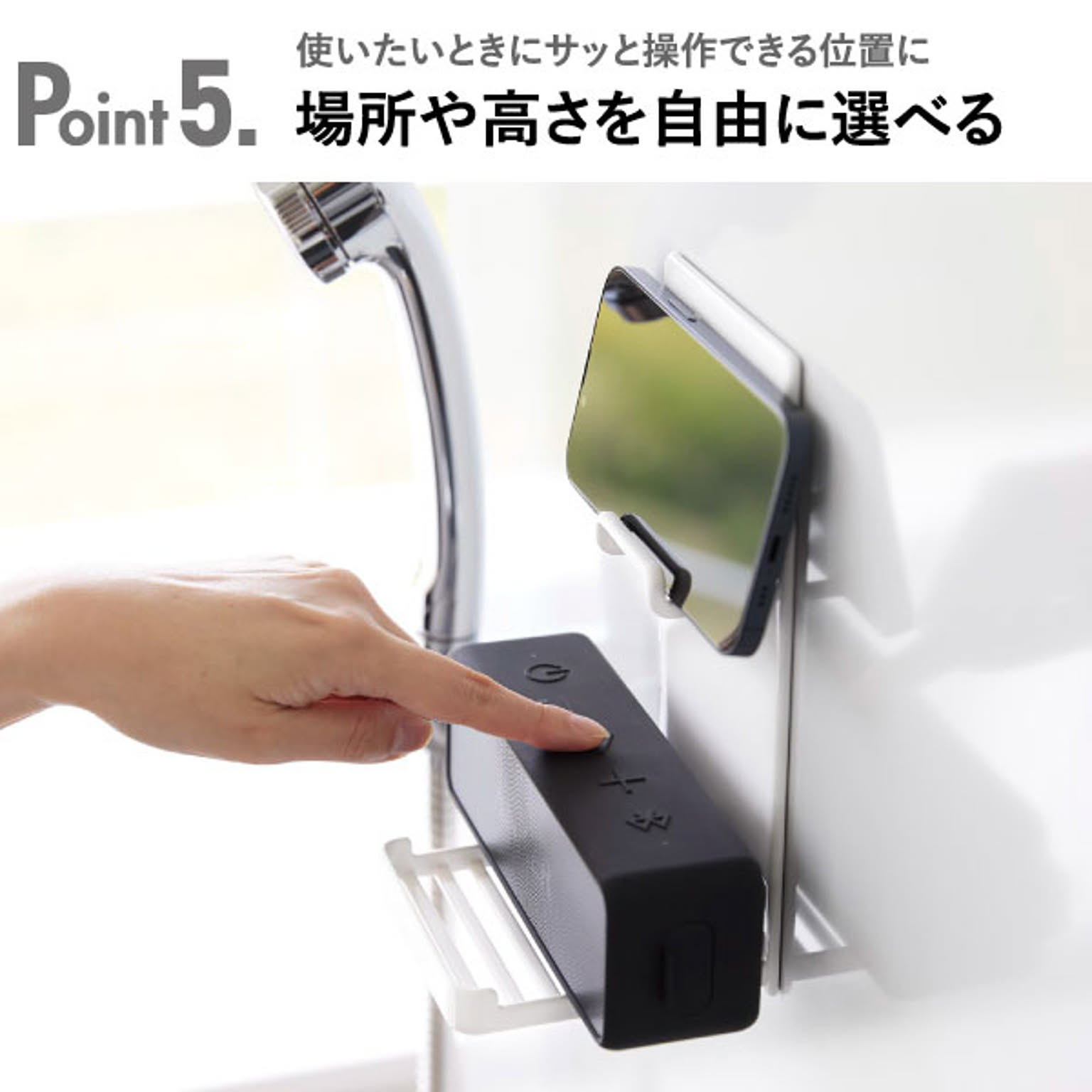 浴室用ラック