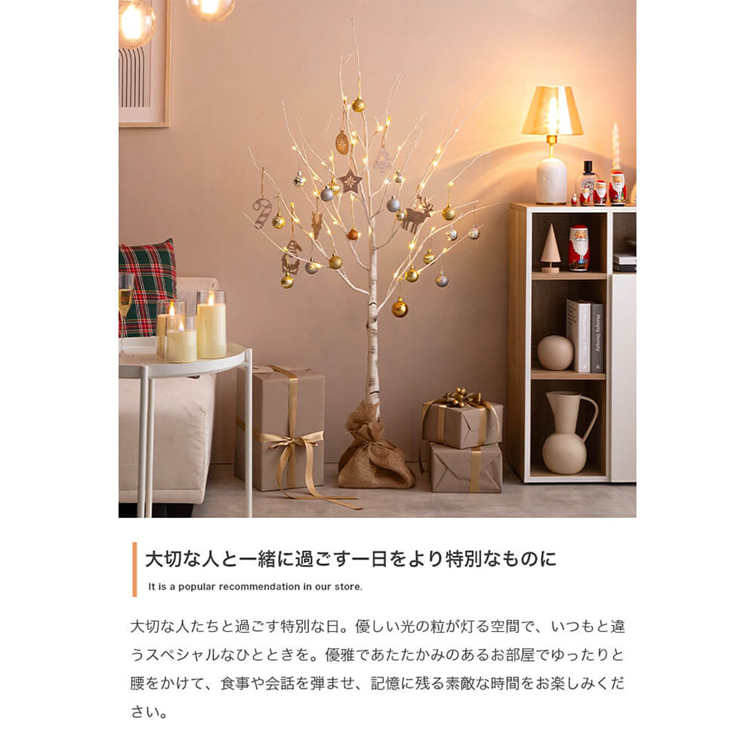 クリスマスグッズ