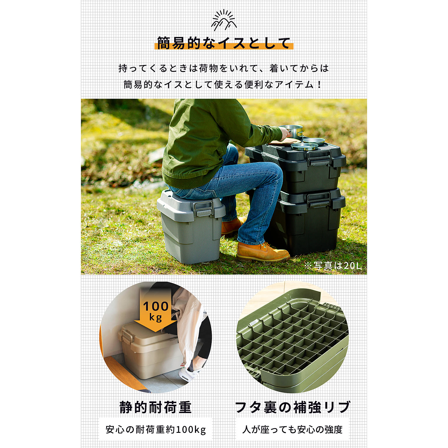 収納ボックス・収納ケース
