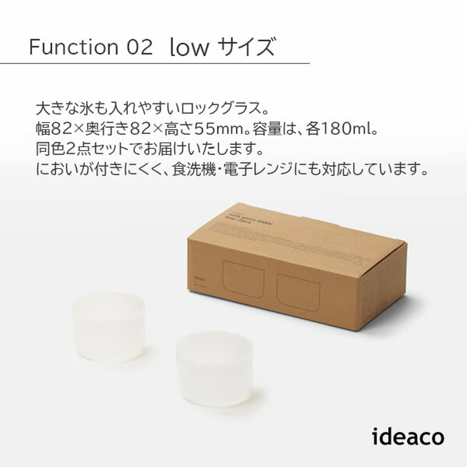 グラス