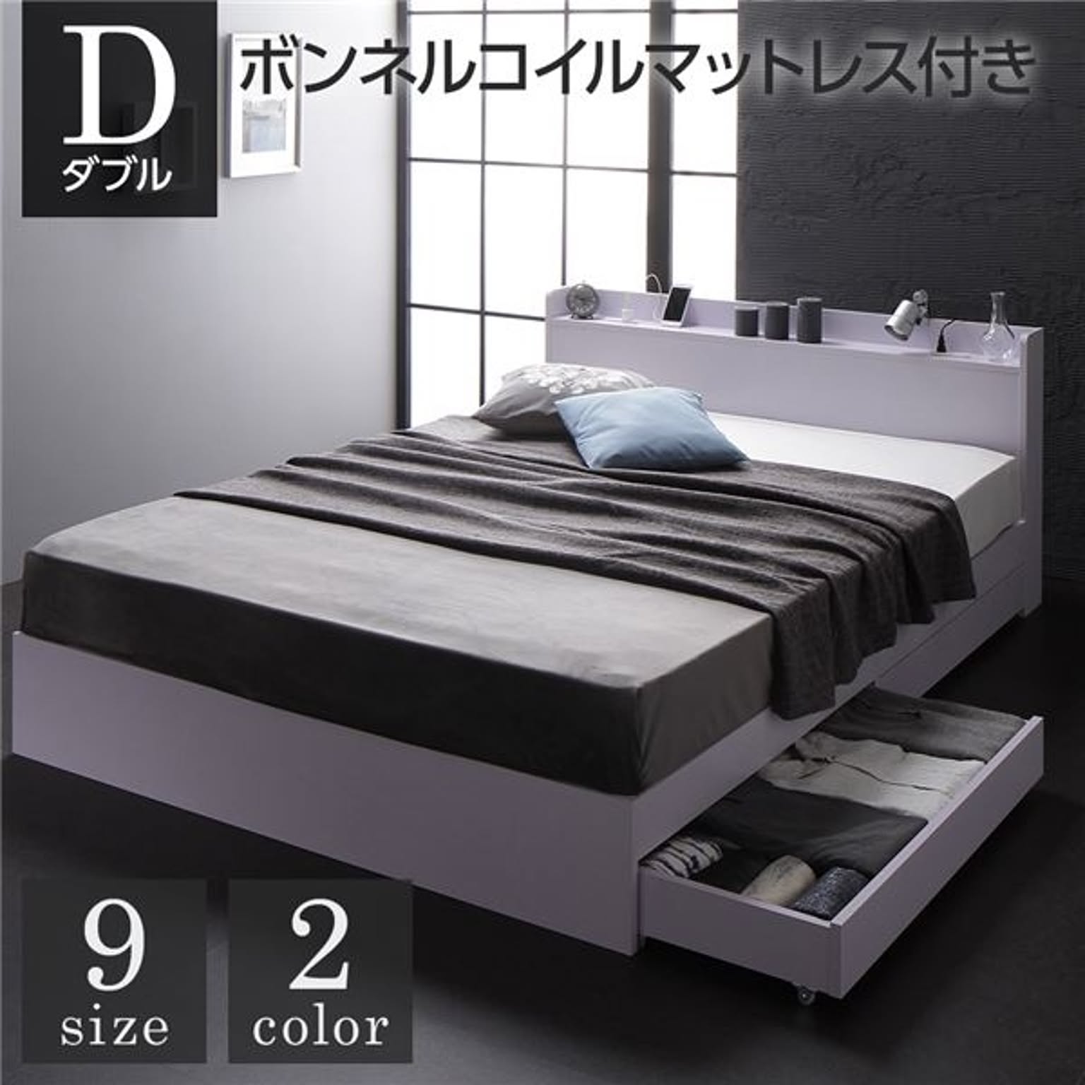 収納付きベッド