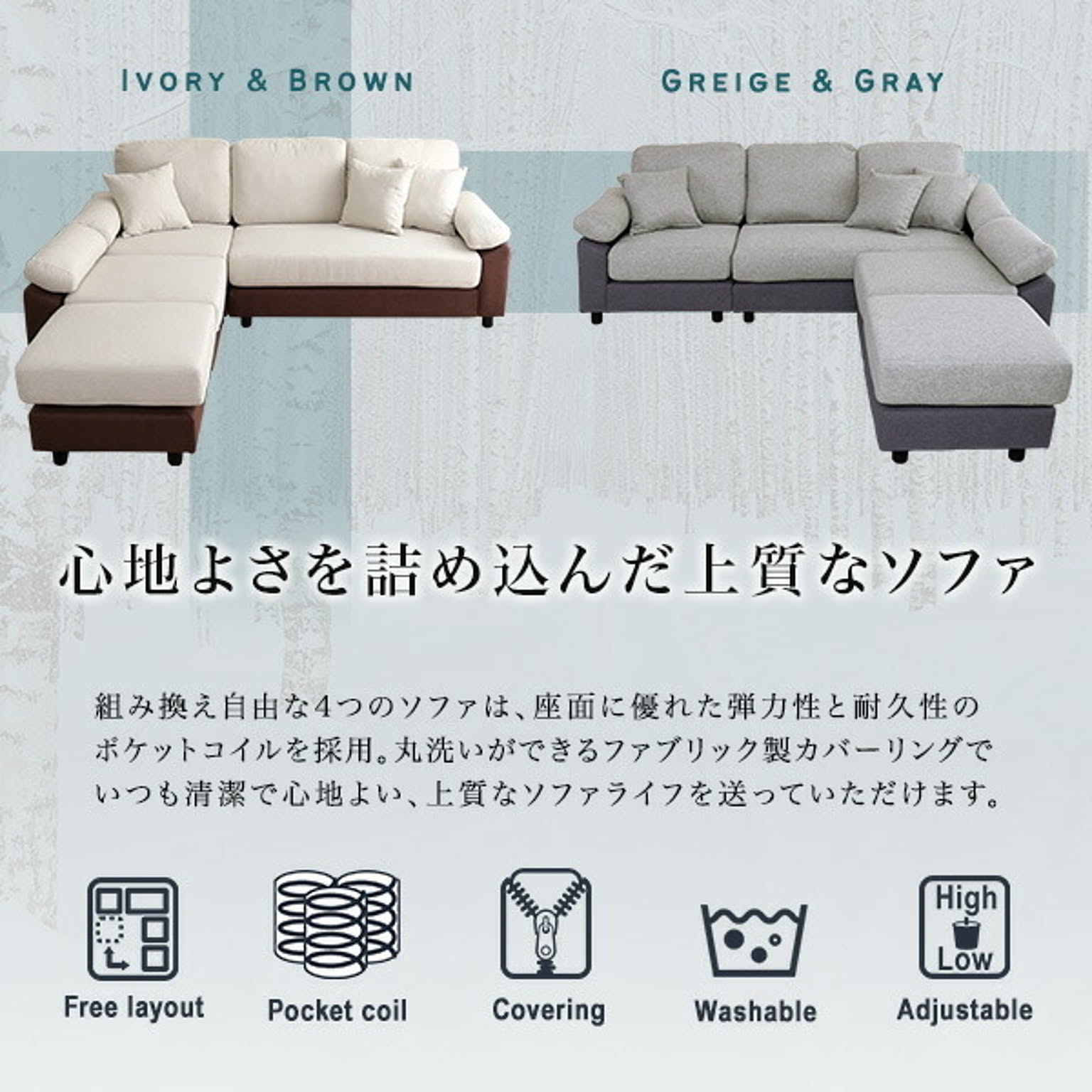 カウチソファ