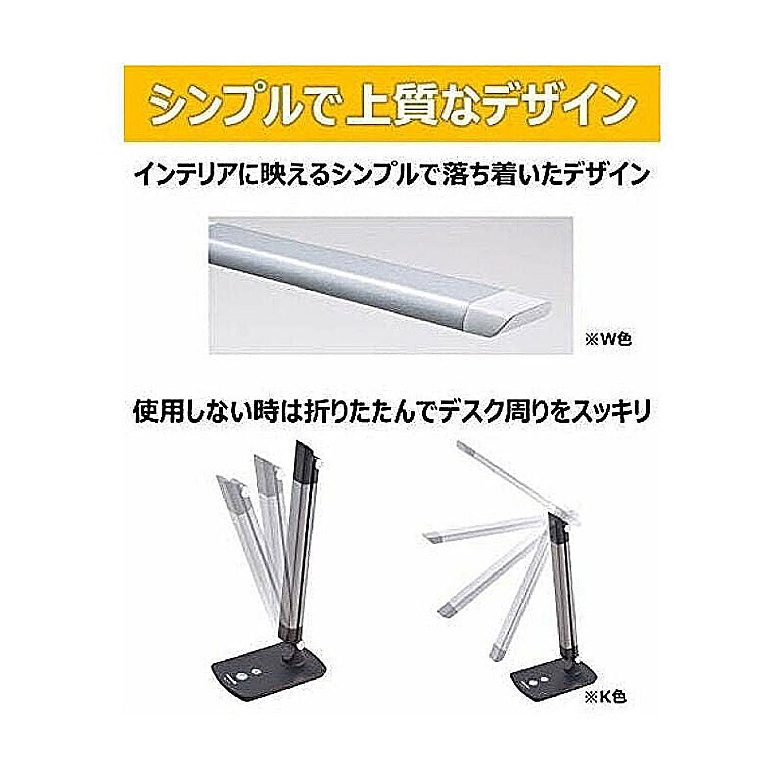 デスクライト・テーブルランプ