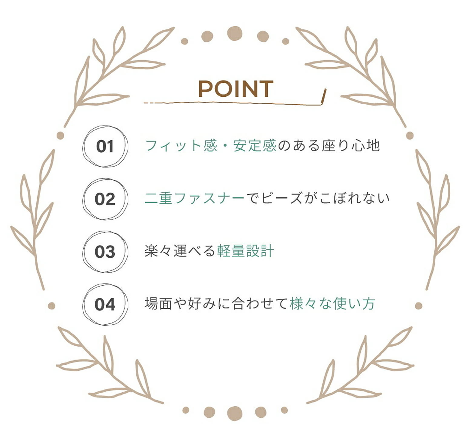 スツール・丸椅子