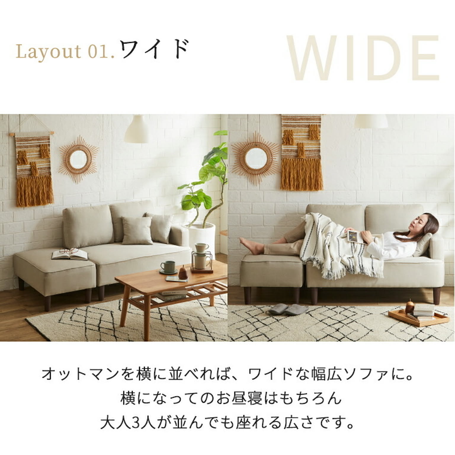 カウチソファ