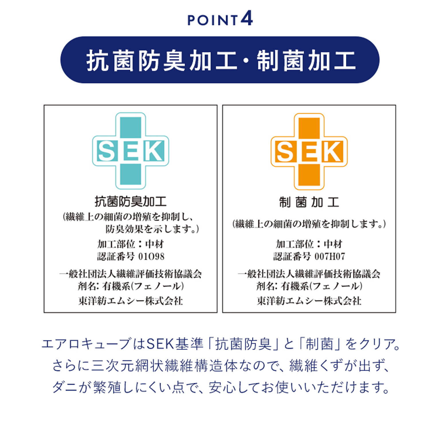 敷き布団