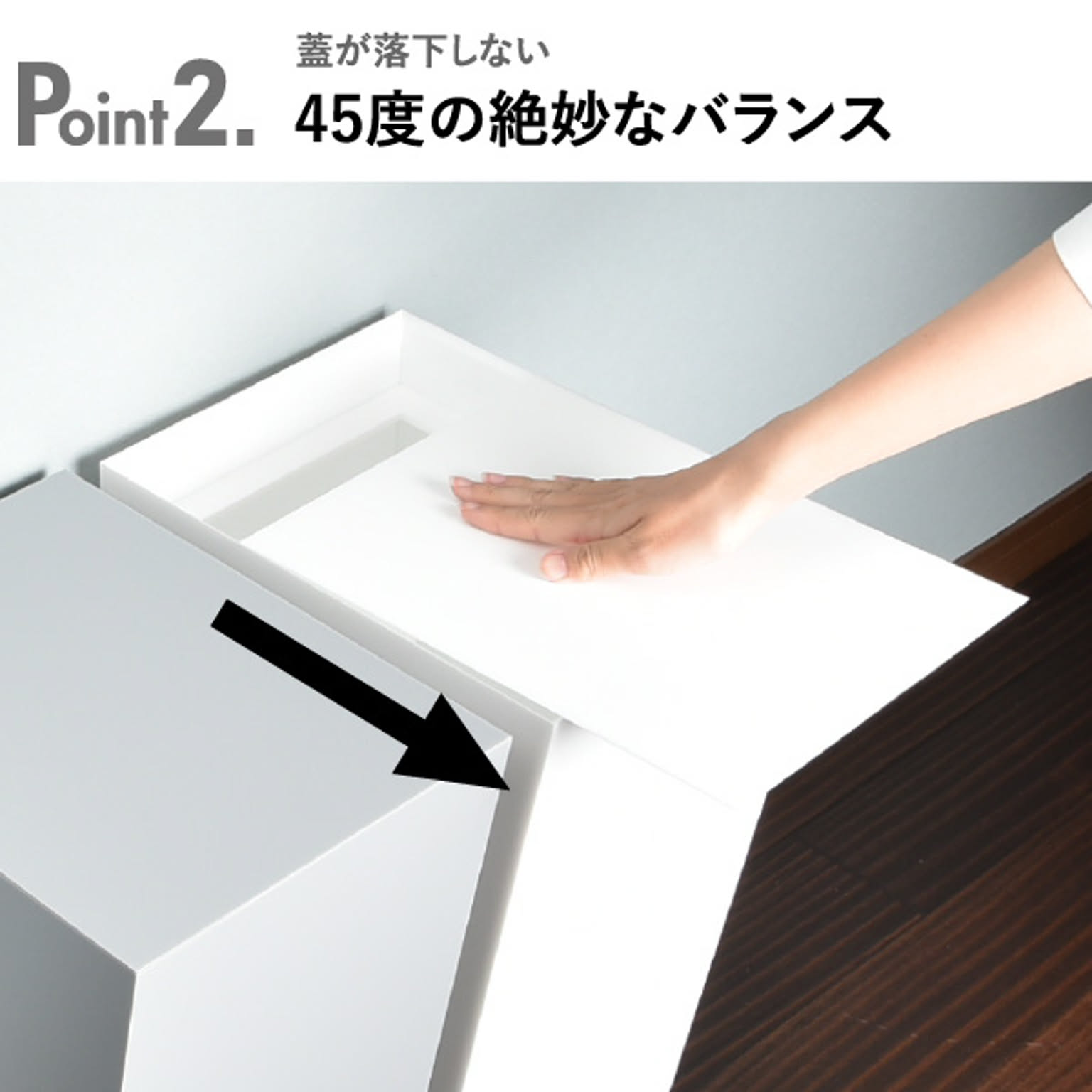 ゴミ箱・ダストボックス