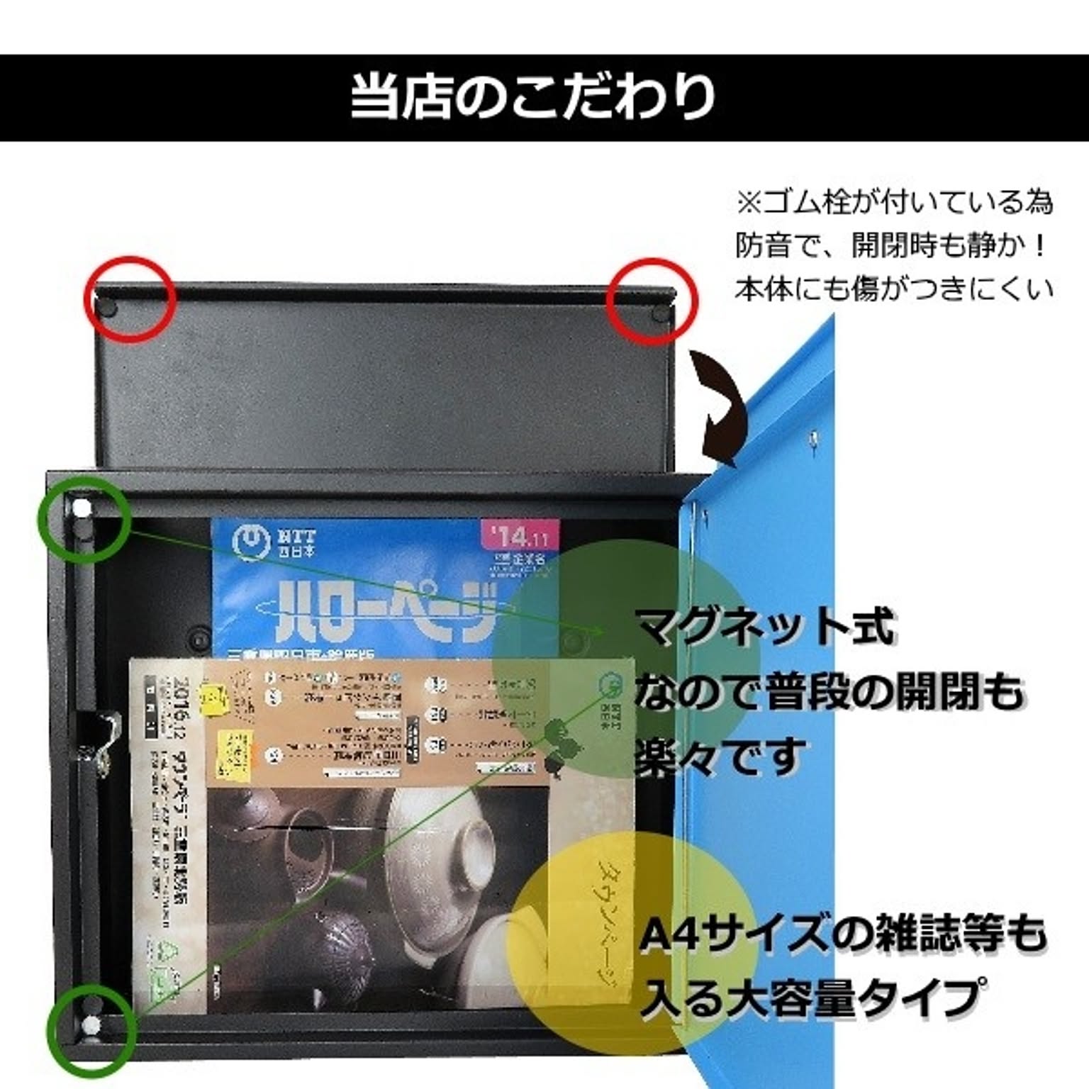 ポスト