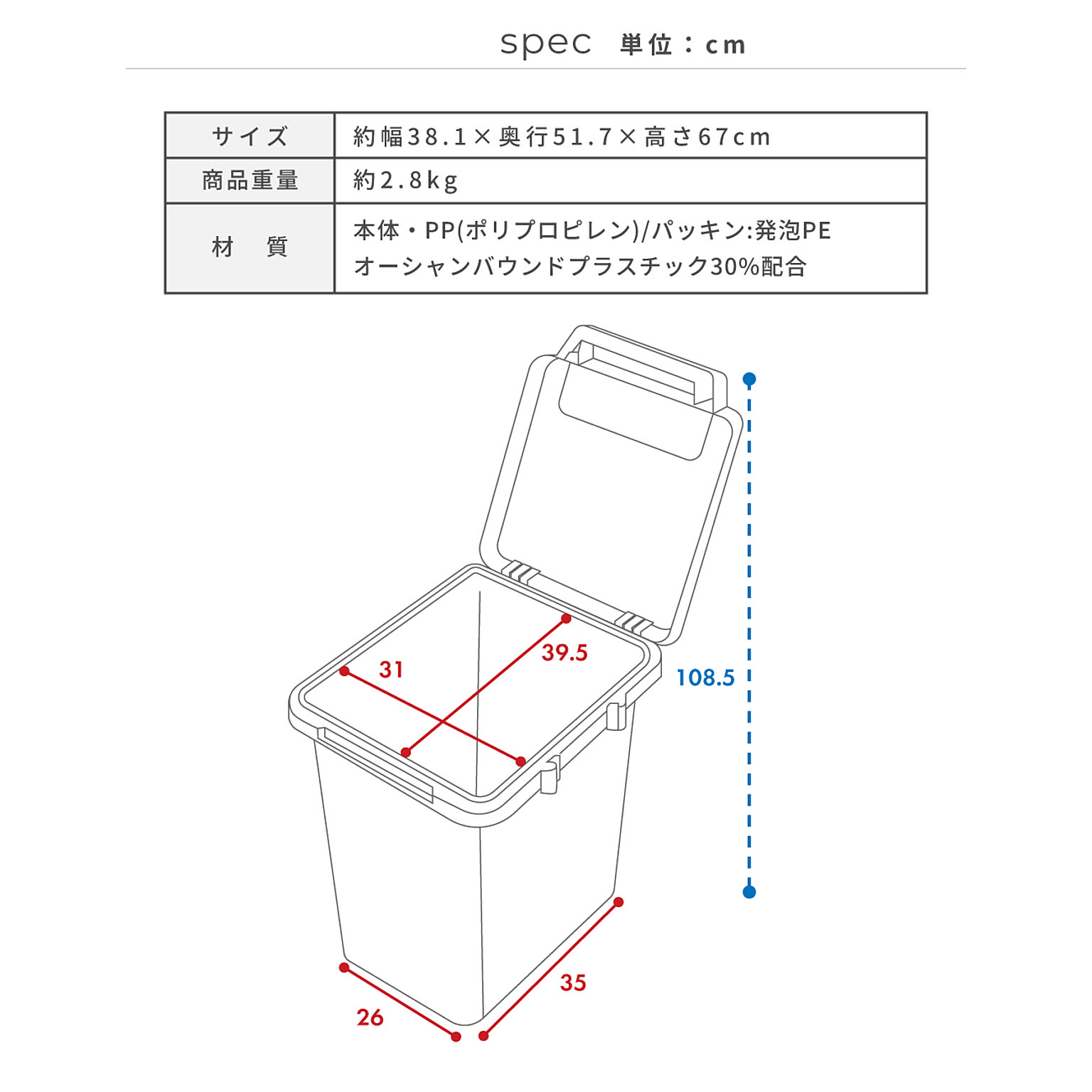 ゴミ箱・ダストボックス