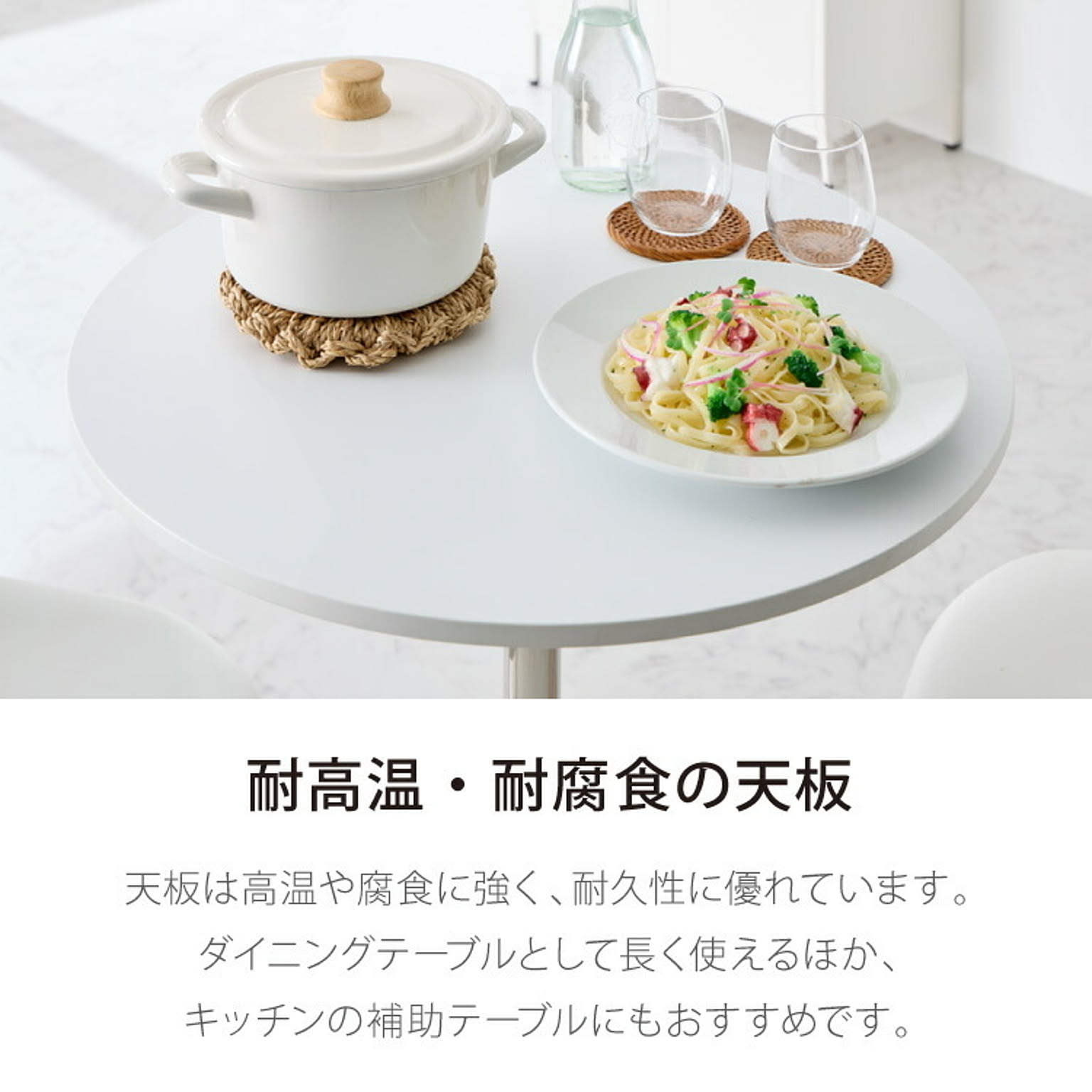 カフェテーブル・ティーテーブル