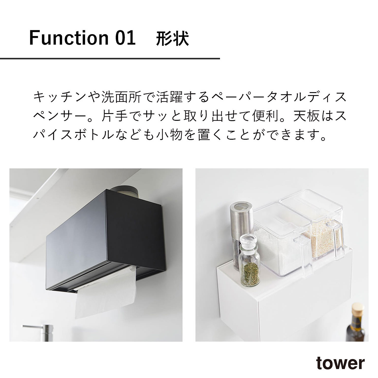 ティッシュケース