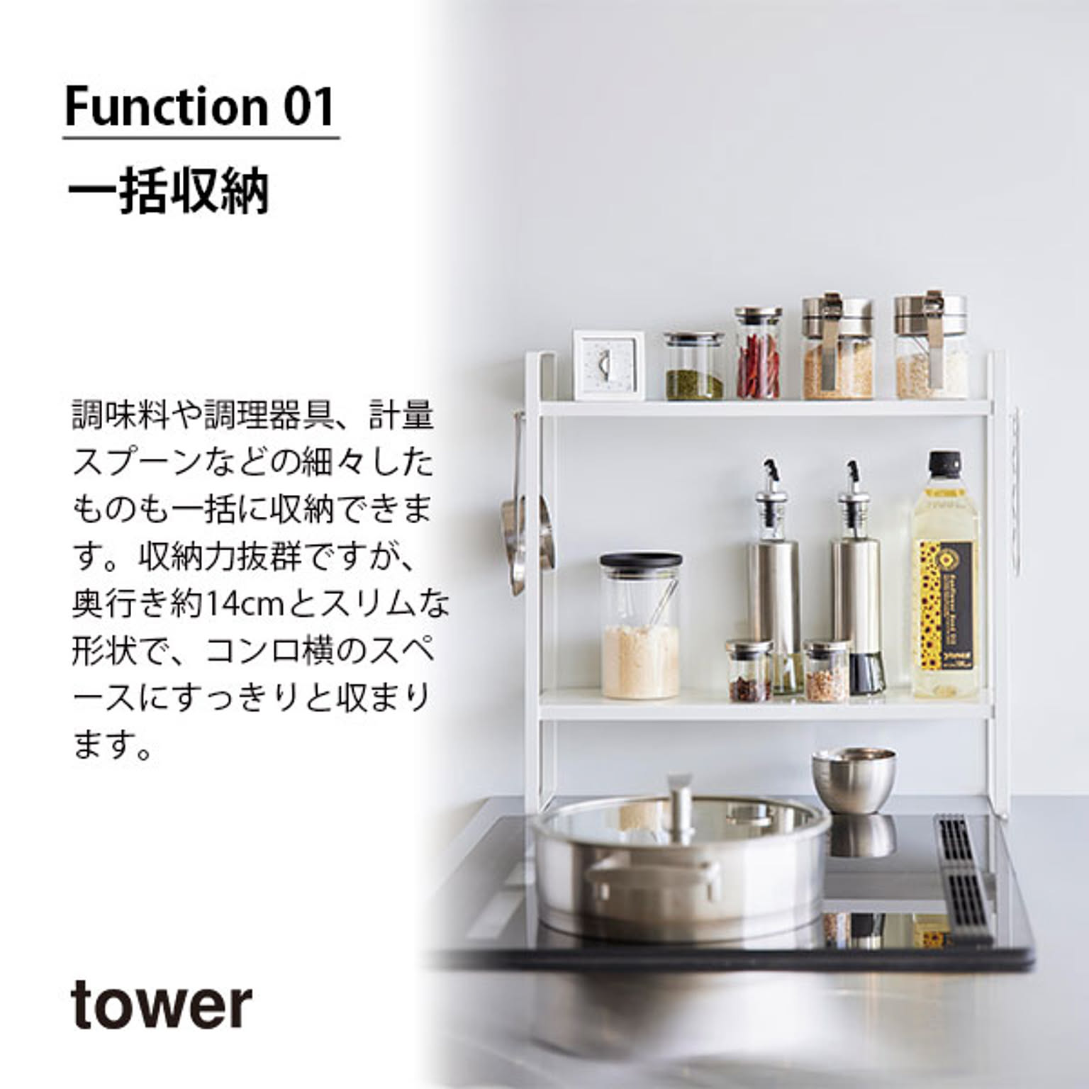 コンロラック・排気口カバー