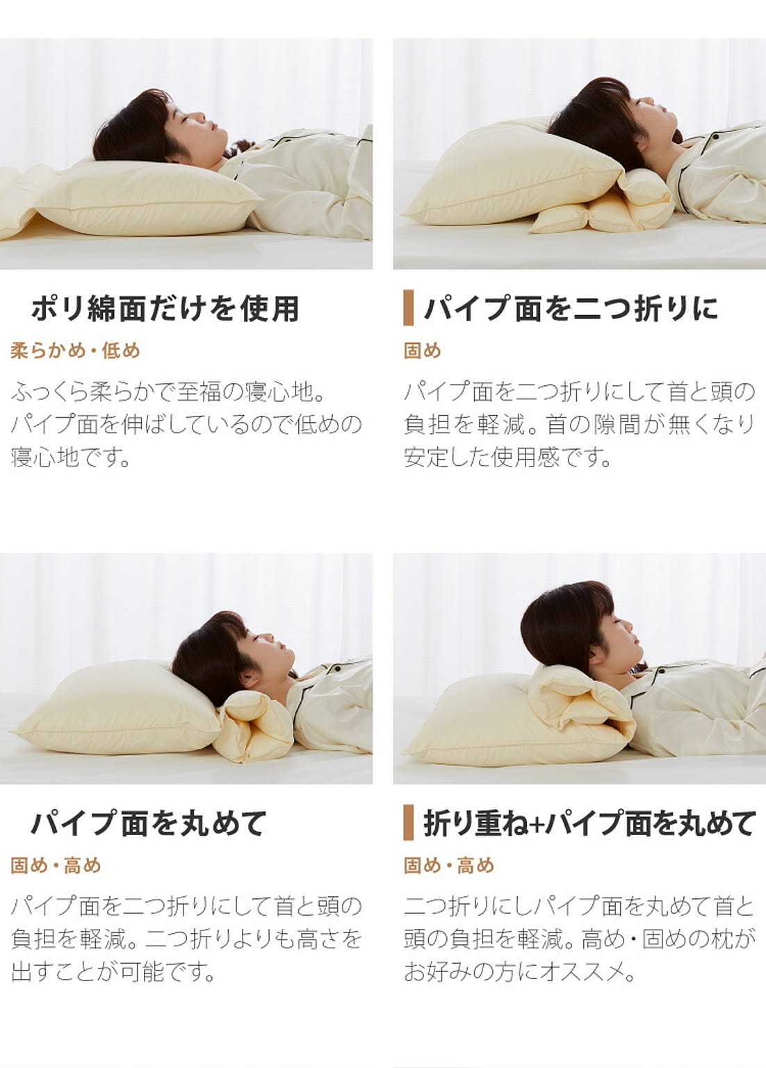 枕