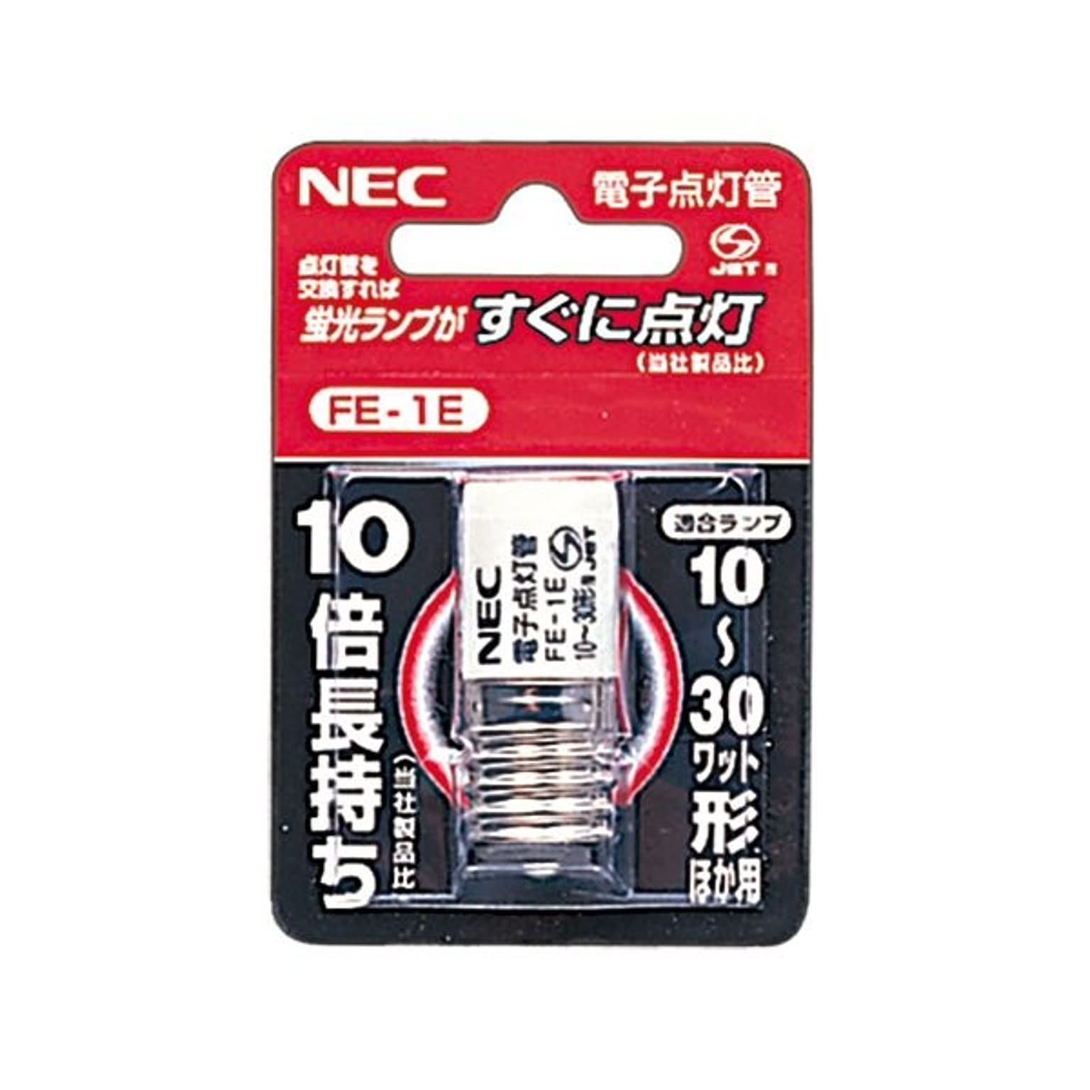 電球