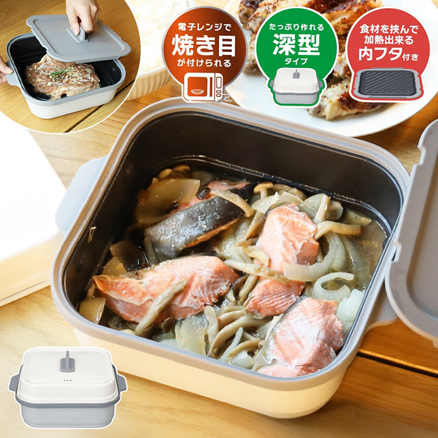 両面に焼き目がはいる 電子レンジ調理機 レンジグリル 角型 レンジグリル 焼き魚 焼き 焦げ目 調理 グリル 時短料理 炒める ゆでる 焼く 煮る 蒸す 炊く 食洗機対応 シービージャパン(代引不可)