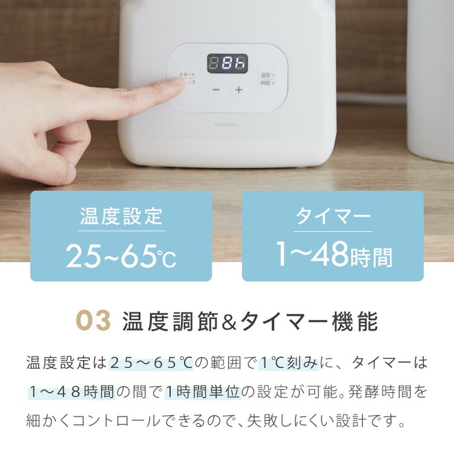 ヨーグルトメーカー