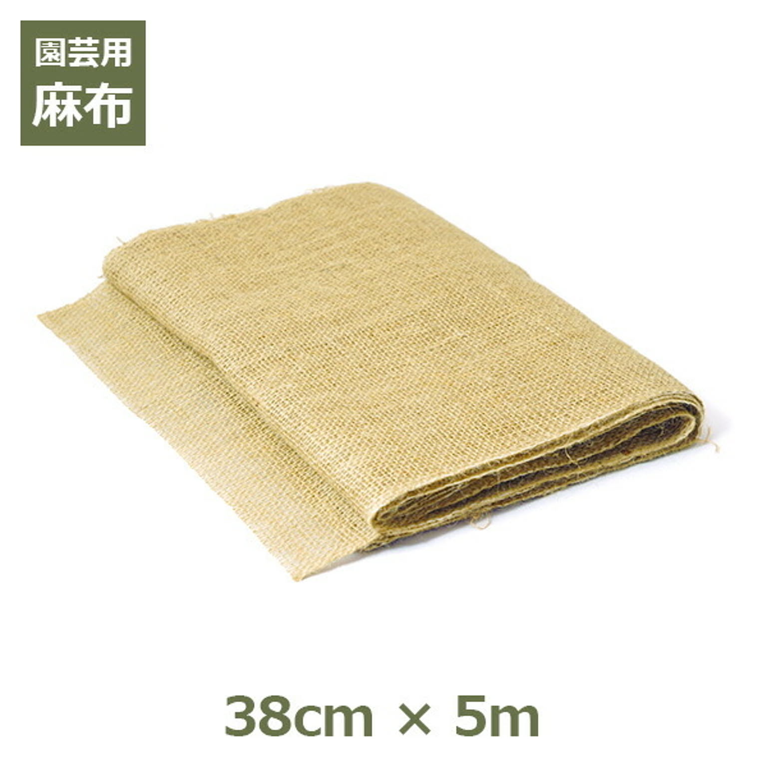 園芸用品